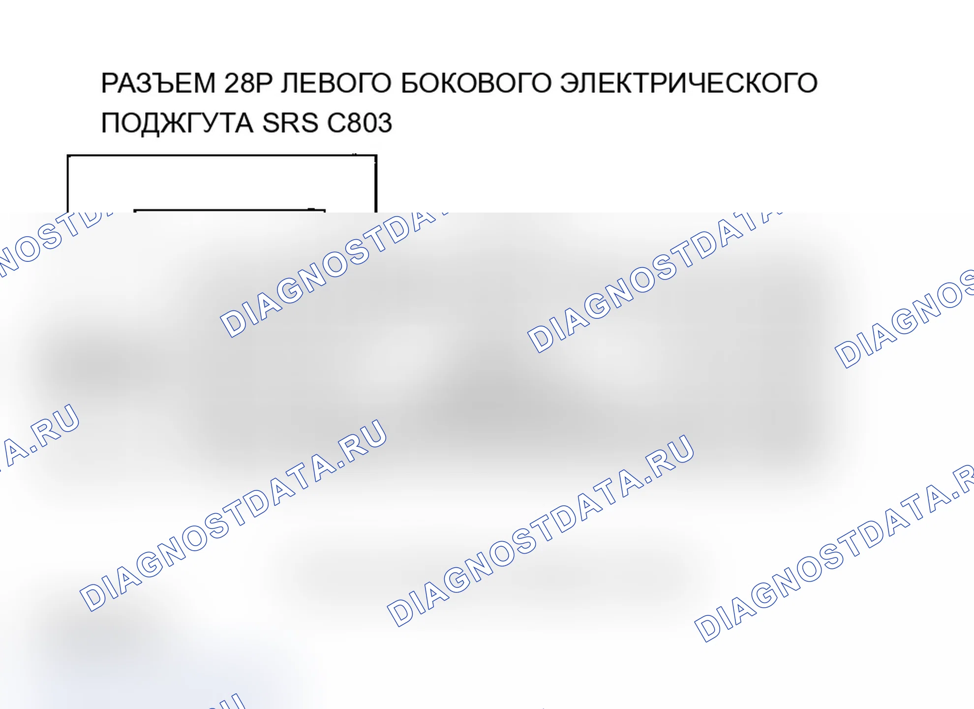 Рис. 126. Acura MDX I