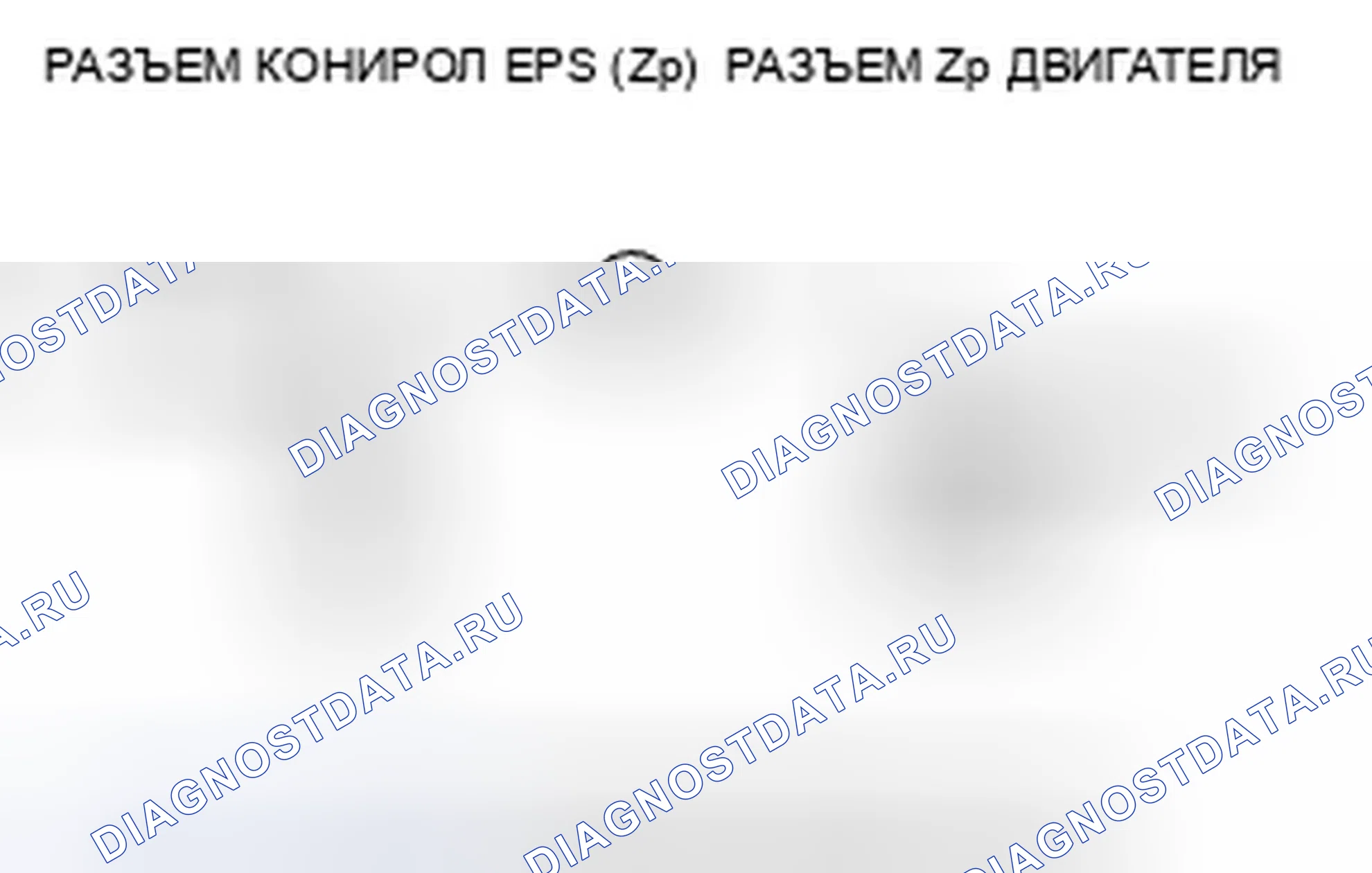 Рис. 26. Honda Accord VII рестайлинг