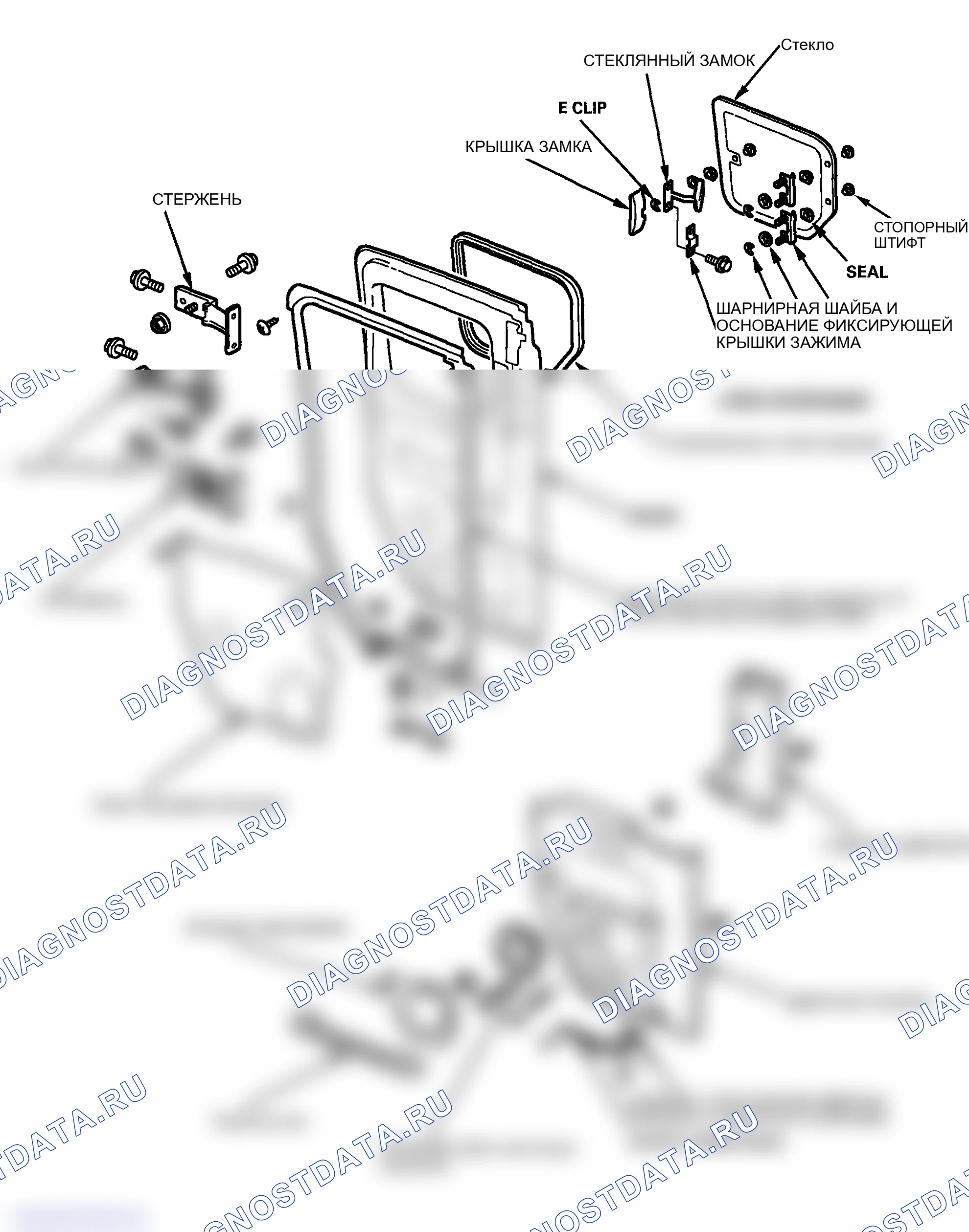 Рис. 3: Индекс расположения компонентов - задняя дверь. Honda Element YH2