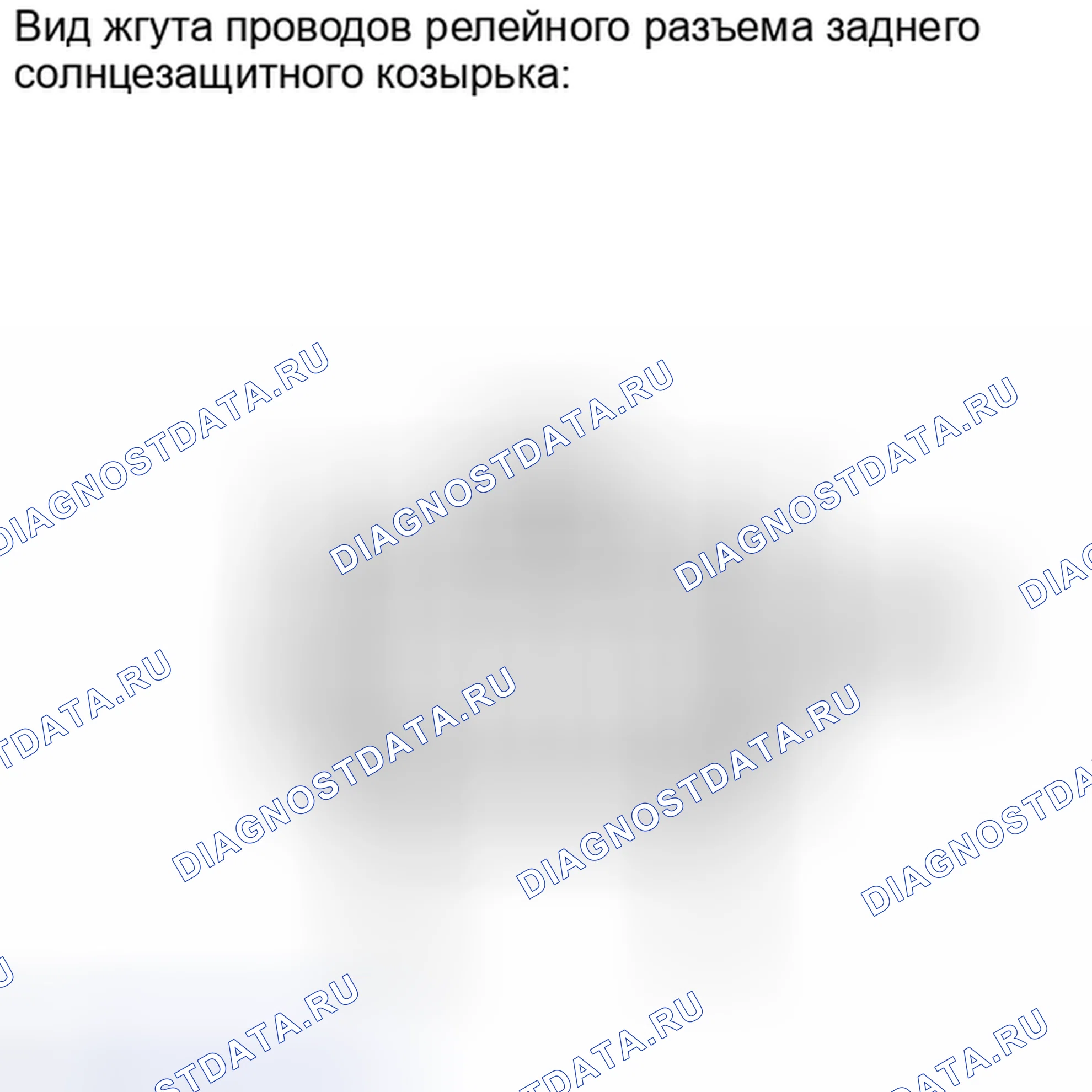 Рис. 123: ПОРЯДОК ВЫПОЛНЕНИЯ РАБОТ. Toyota Avalon XX30 рестайлинг 2