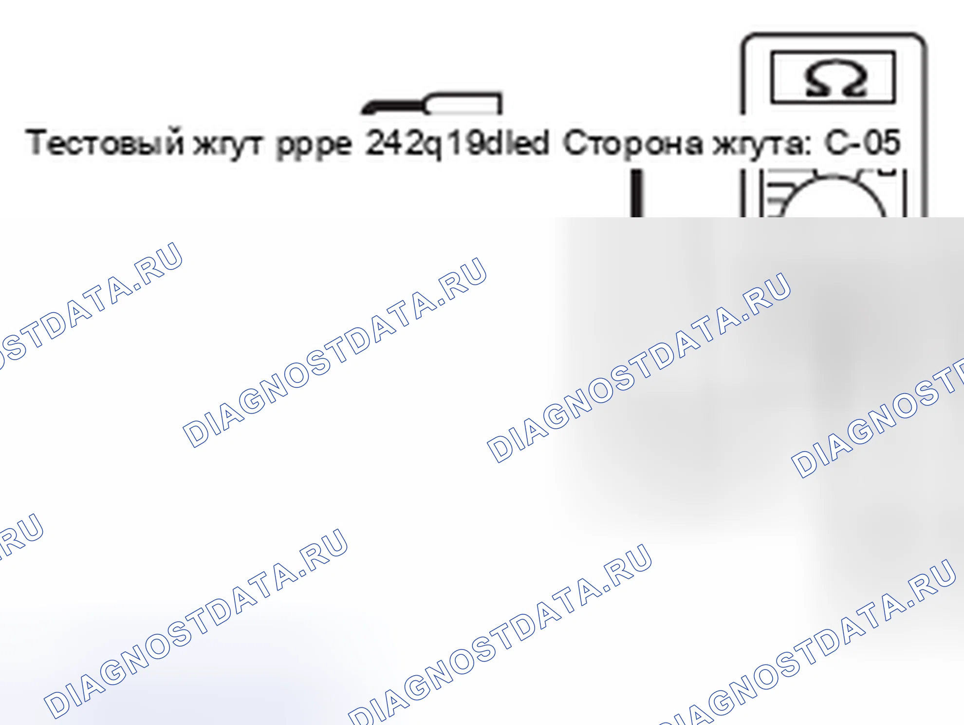 Рис. 189. Mercedes-Benz CLA-класс C117/X117 рестайлинг