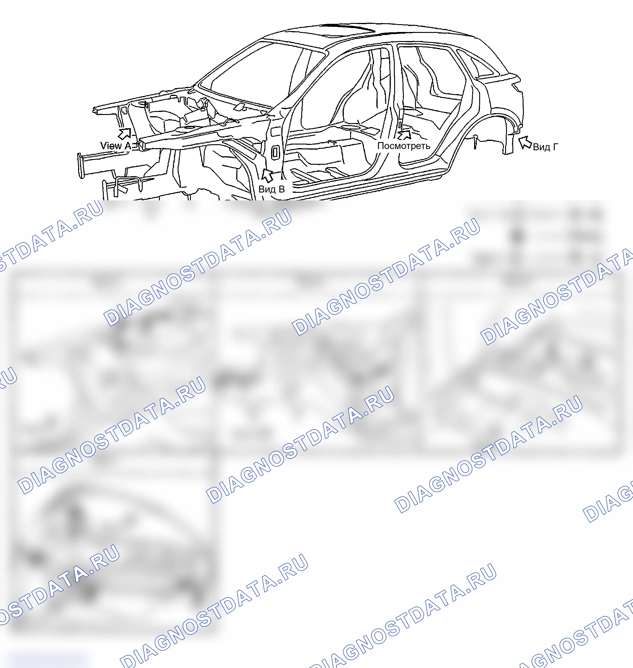 Рис. 63: МЕТКИ СООТВЕТСТВИЯ ЧАСТЕЙ ПАНЕЛИ. Infiniti FX35 I