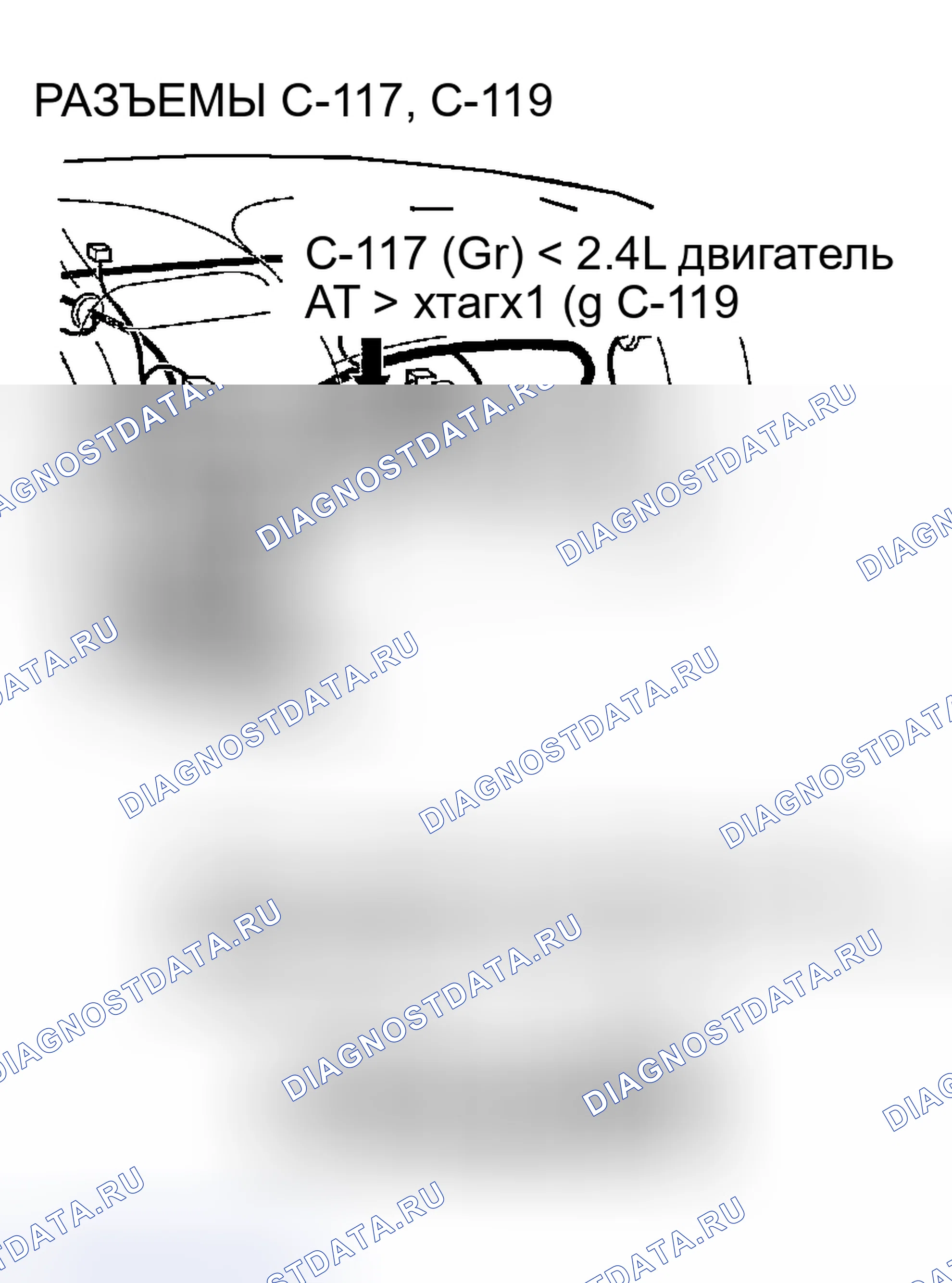 Рис. 6. Dodge Stratus II рестайлинг