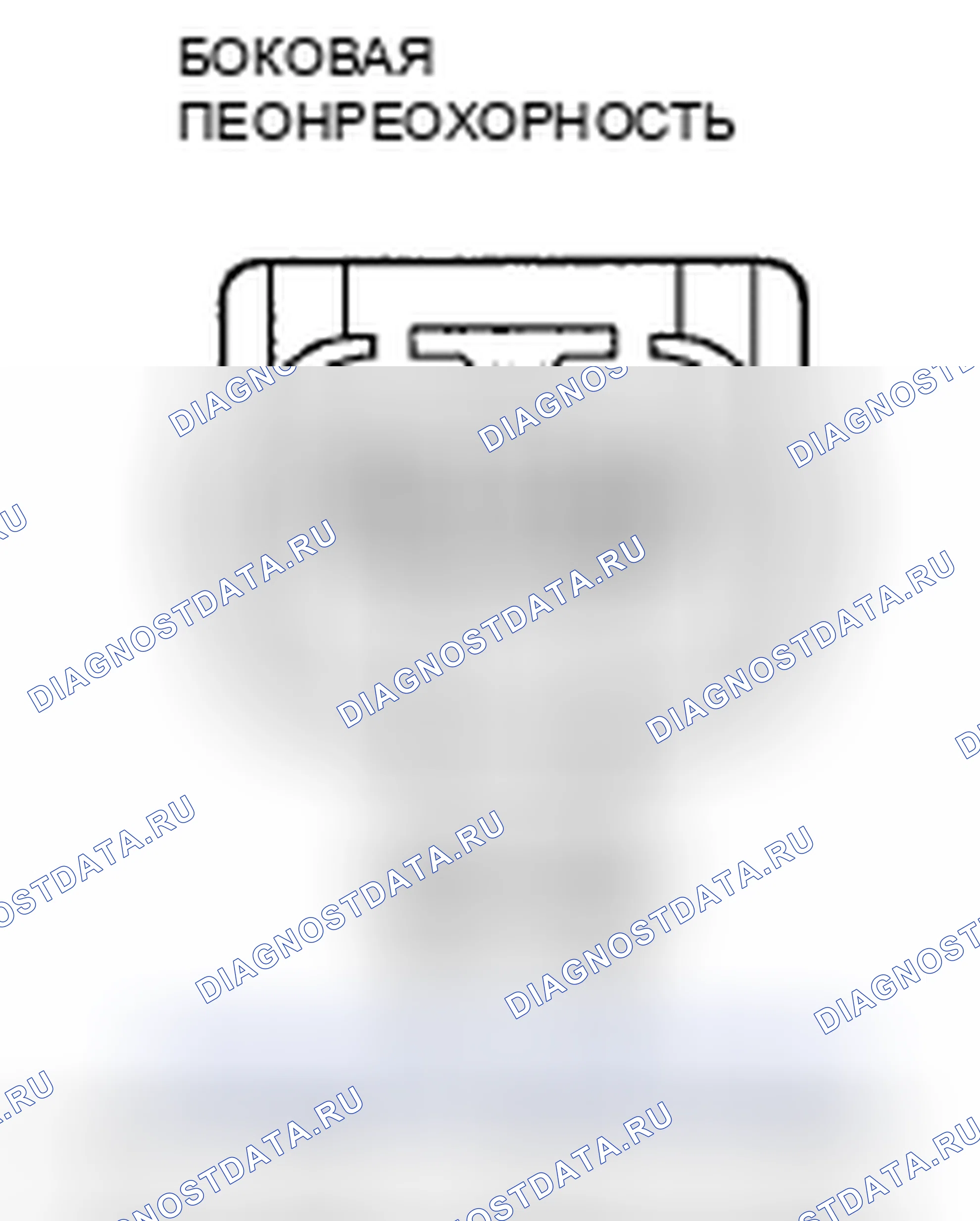 Рис. 166. Honda CR-V III