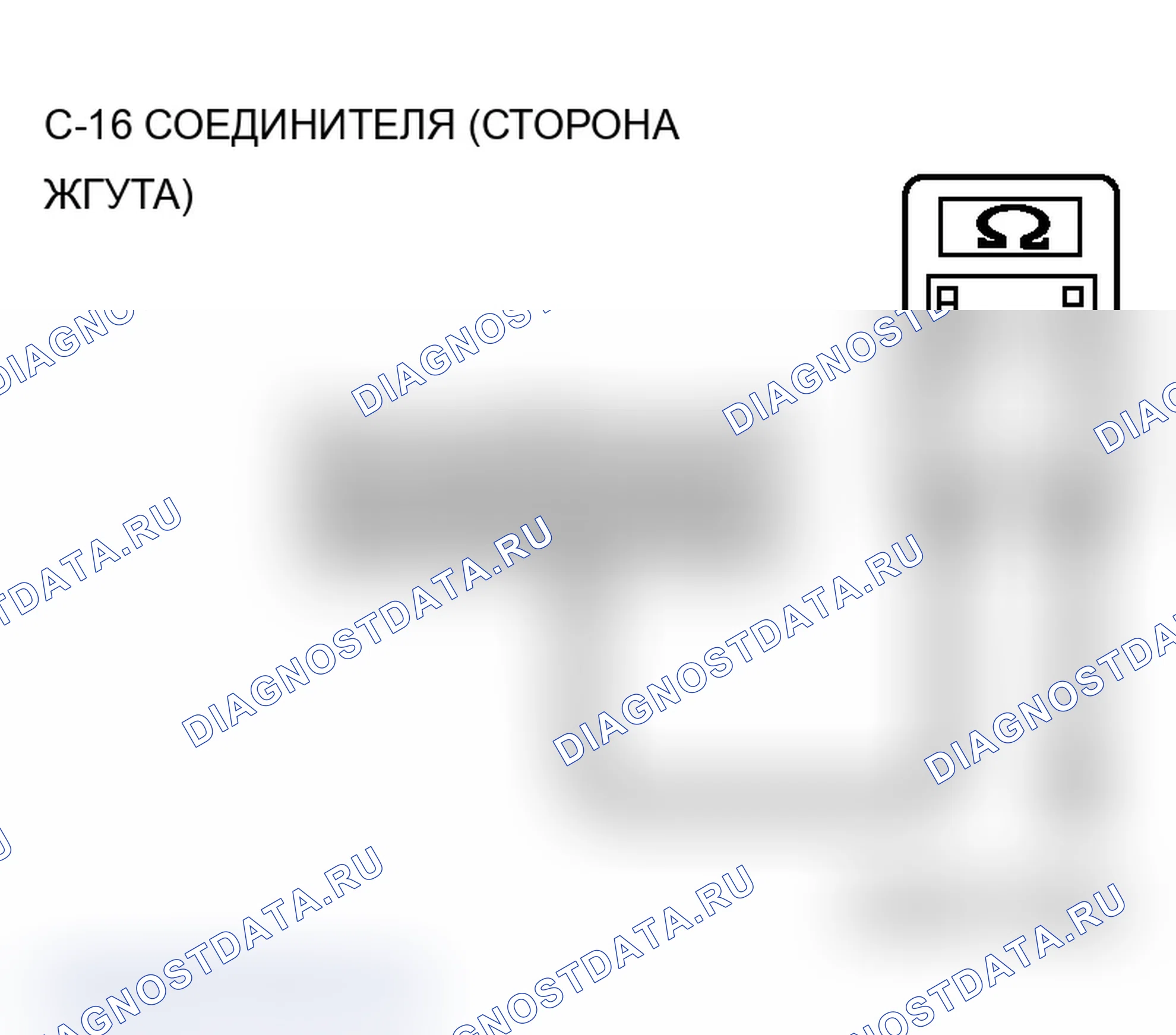 Рис. 134. Mitsubishi Lancer Ralliart IX рестайлинг