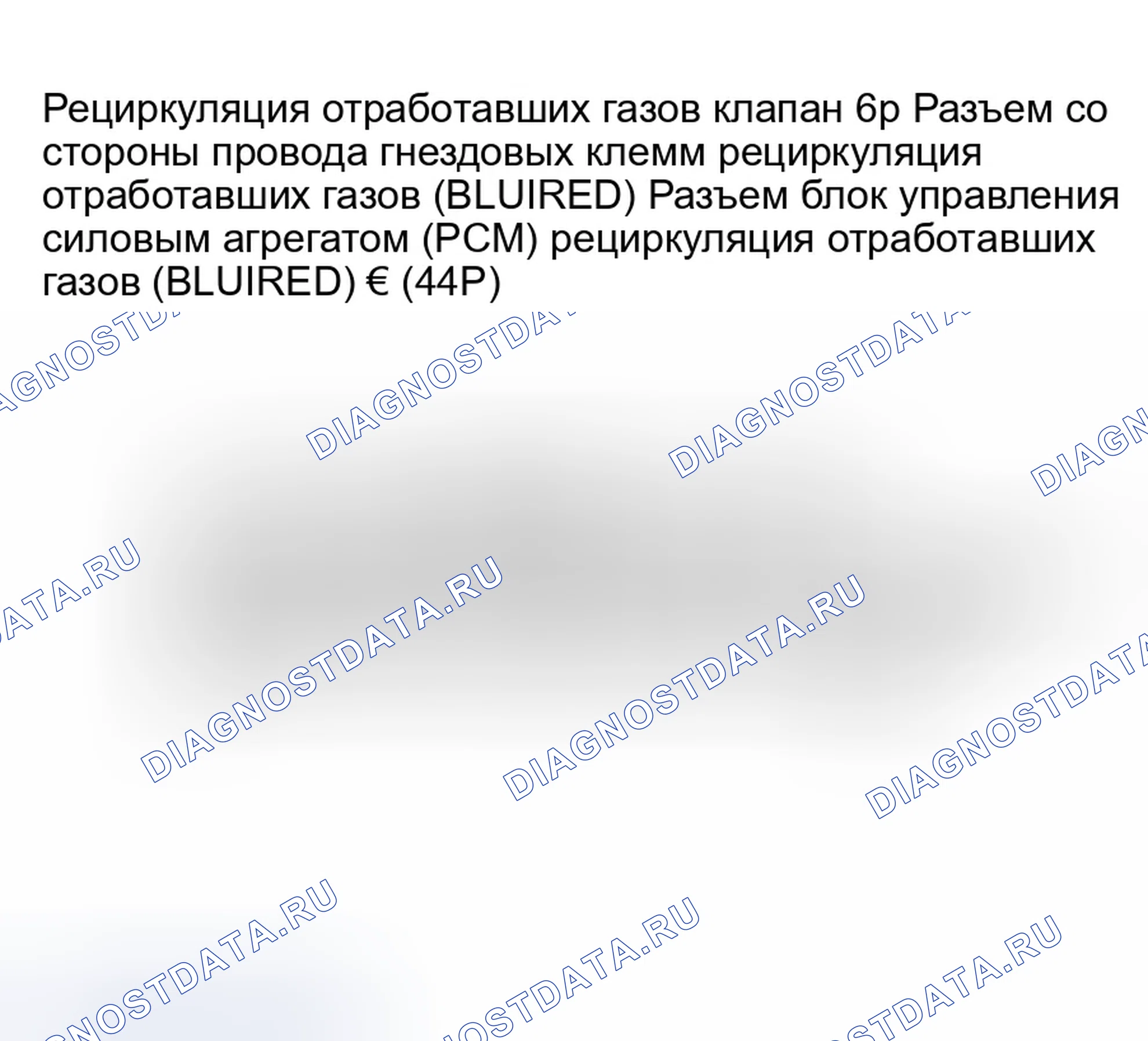 Рис. 9. Honda Ridgeline I