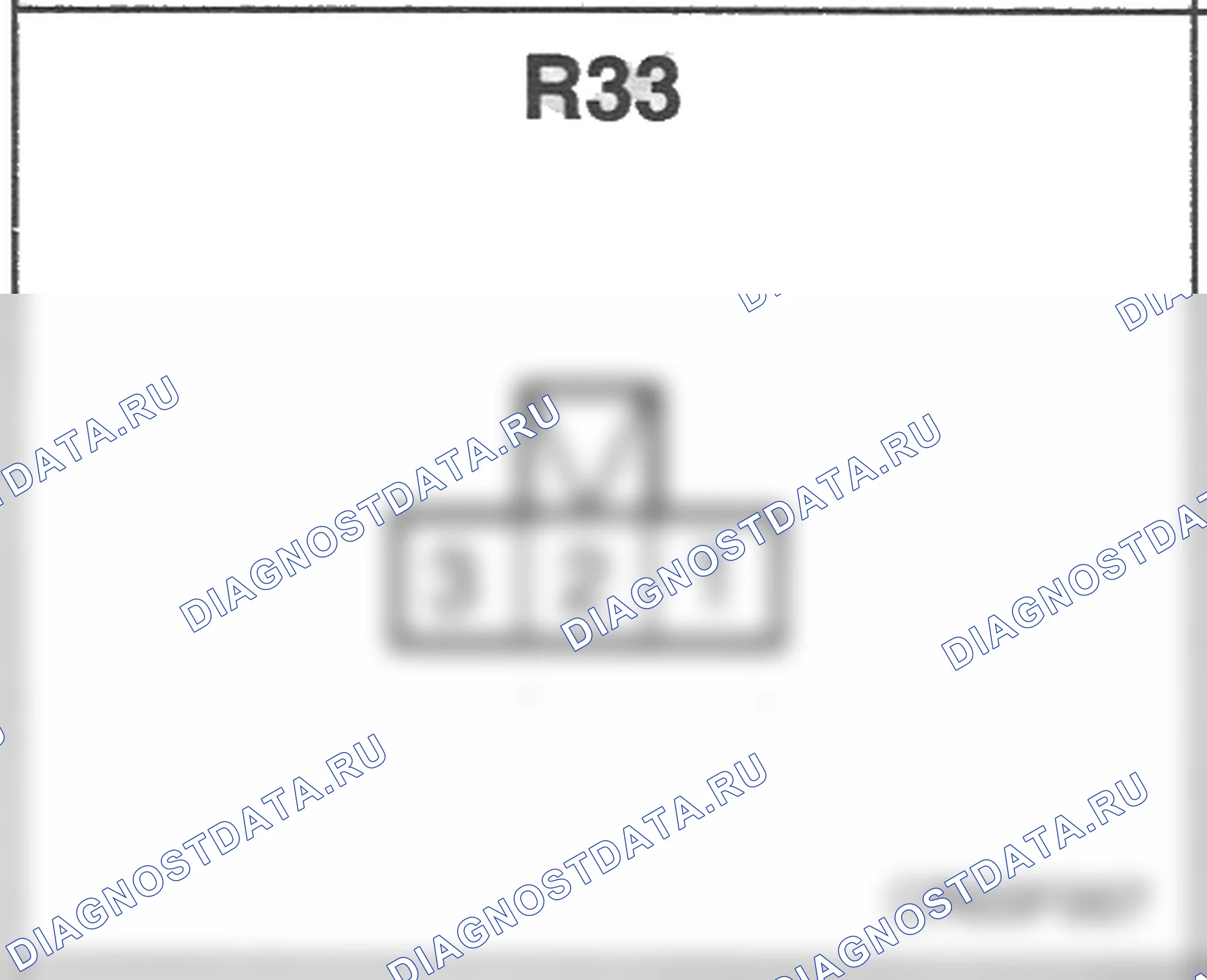 Распиновка разъёма R33 — заднего жгута. Hyundai H-1 A1