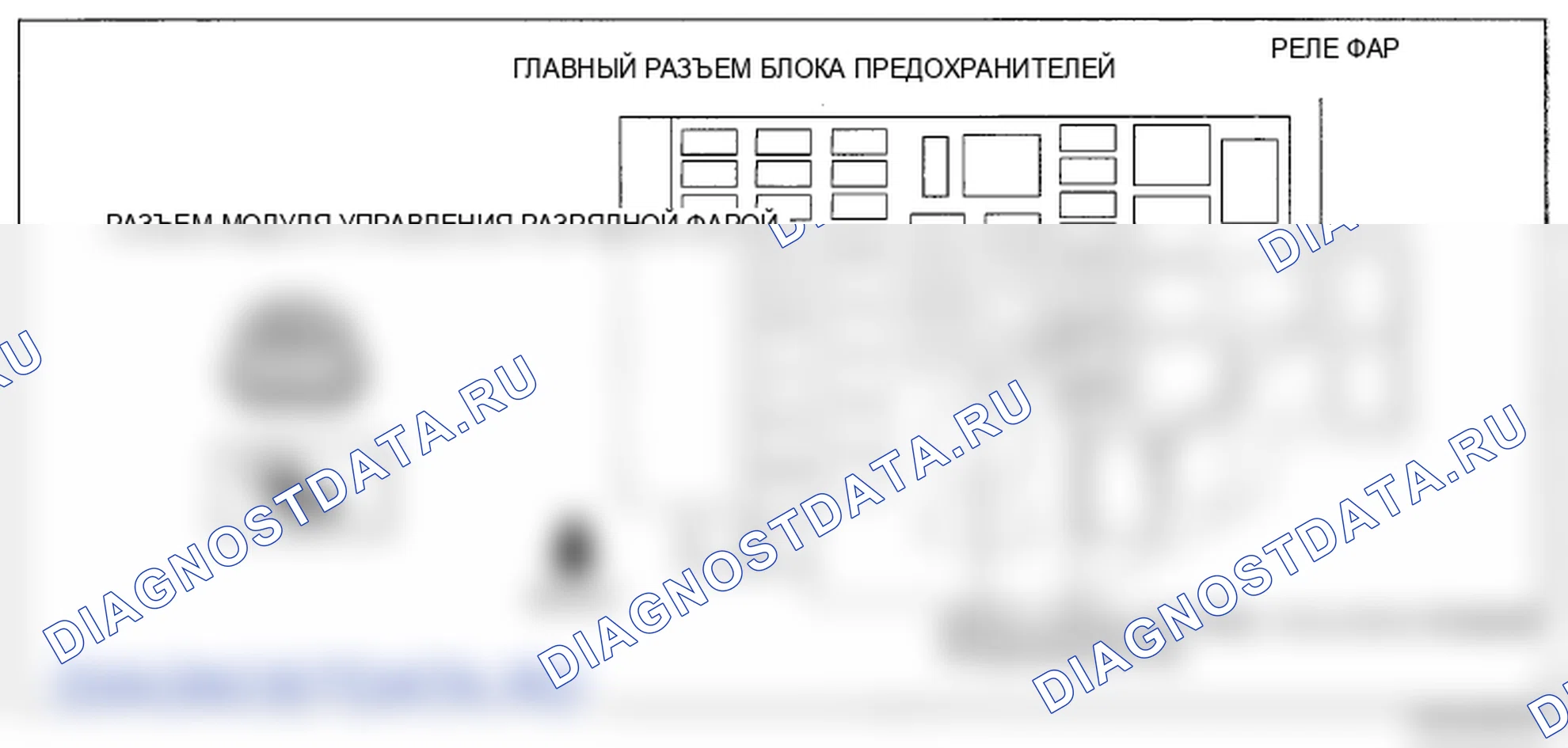 Рис. 91. Mazda 6 GH рестайлинг