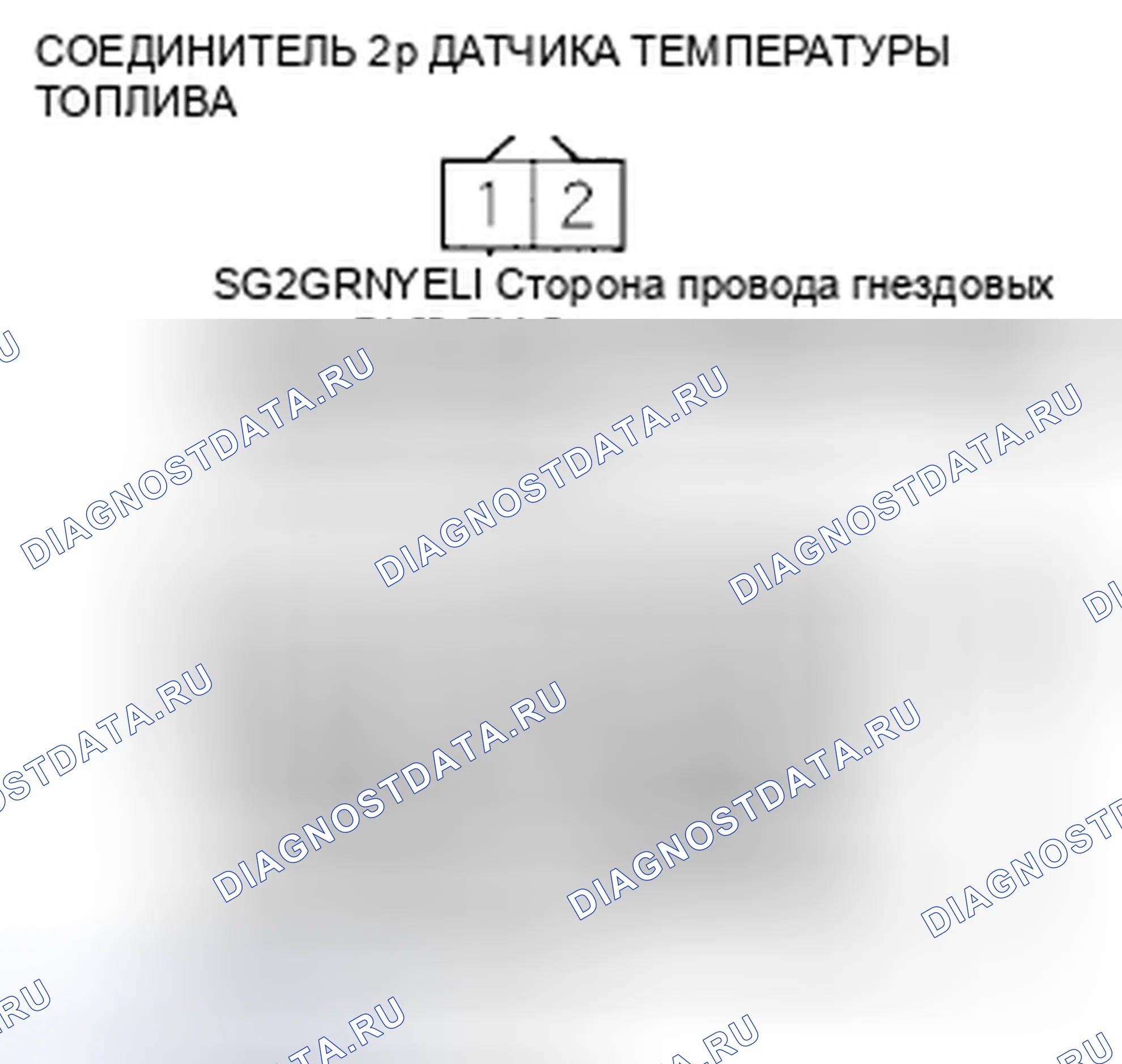 Рис. 1128. Honda Civic VIII рестайлинг