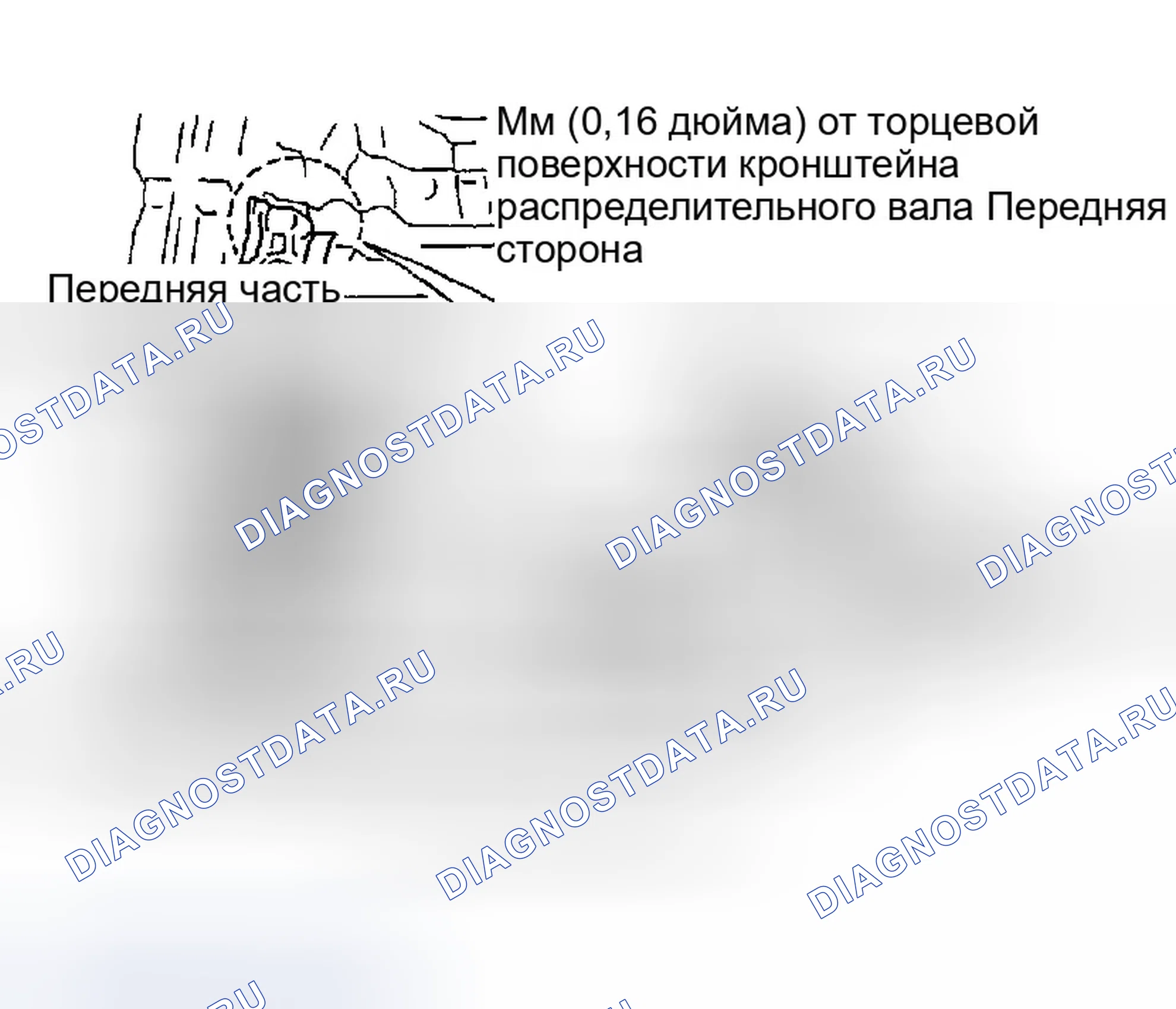 Рис. 293: Установка. Infiniti FX35 I