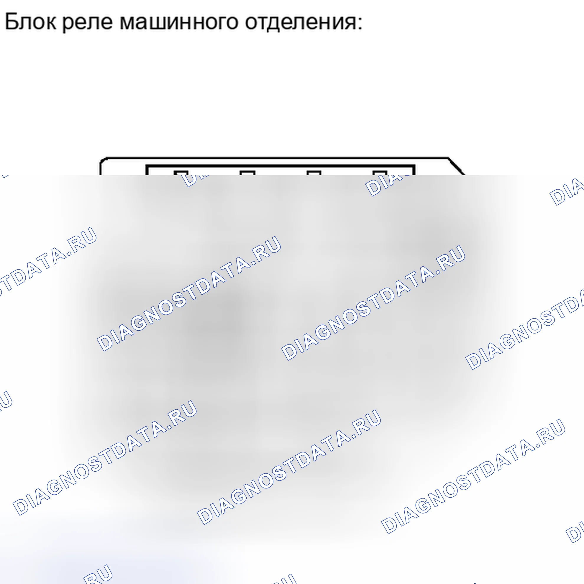 Рис. 56: ПОРЯДОК ВЫПОЛНЕНИЯ РАБОТ. Kia Soul I рестайлинг