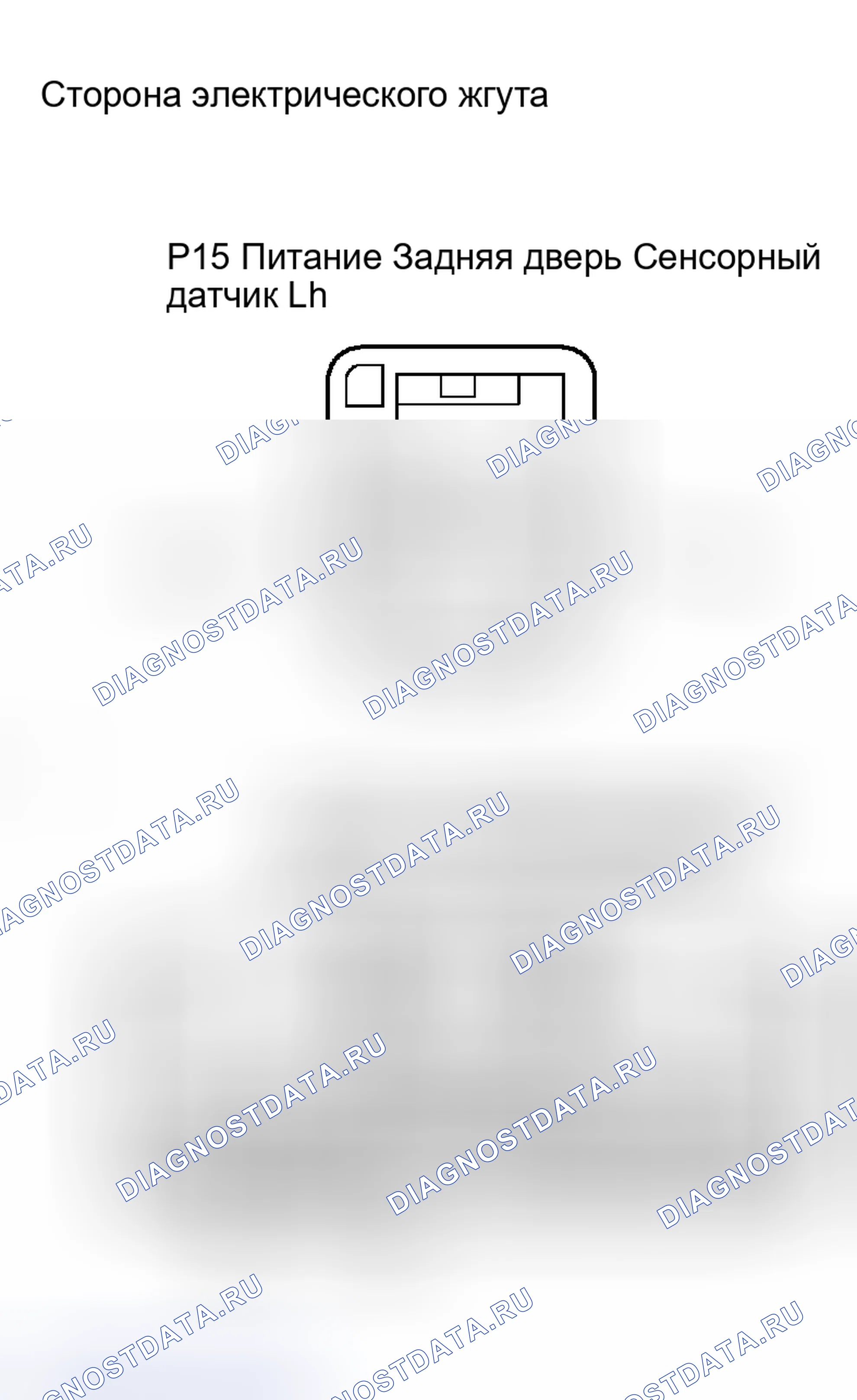 Рис. 89. Lexus RX II