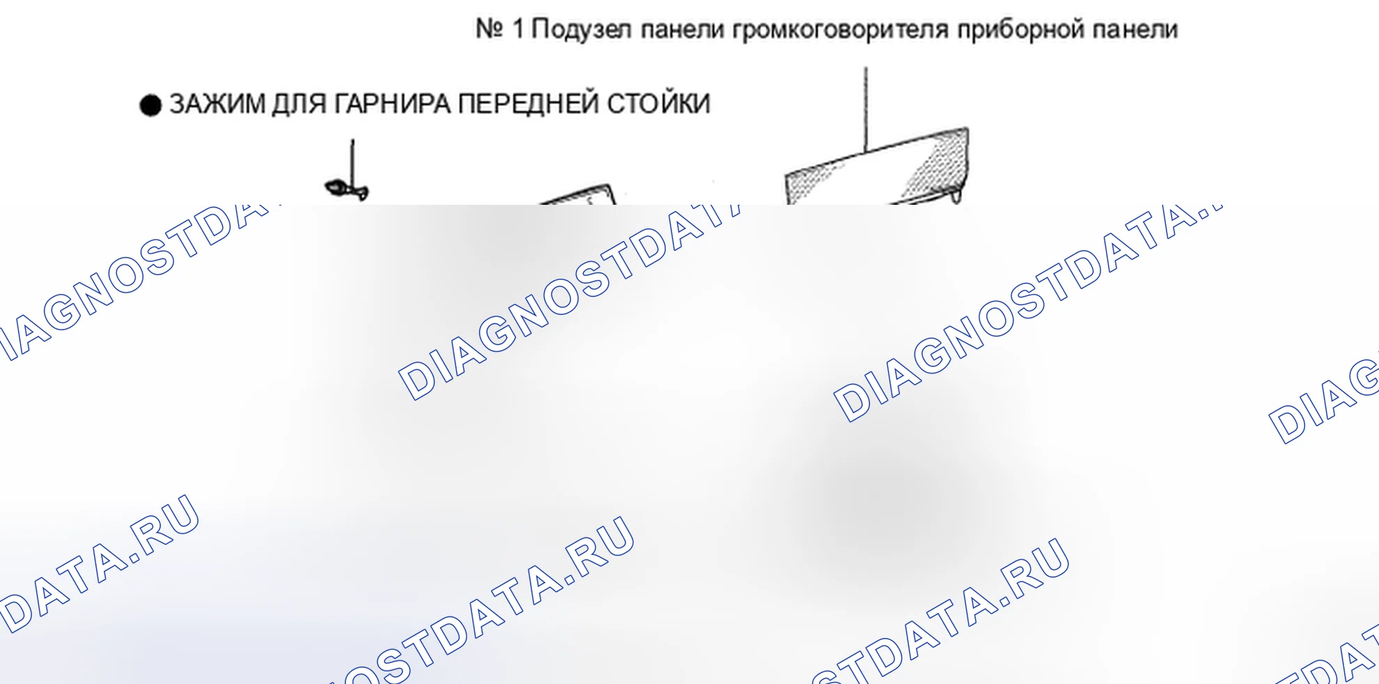 Рис. 195: КОМПОНЕНТЫ. Honda Accord IX