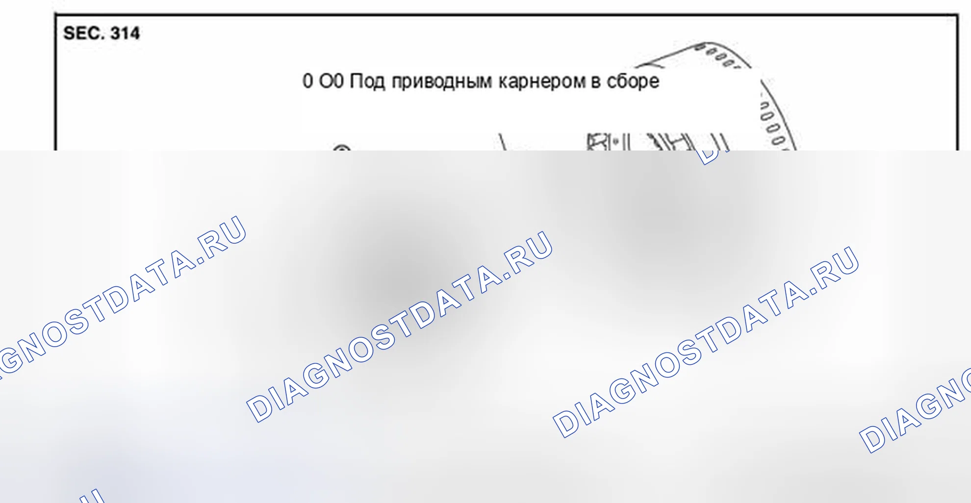 Рис. 316: Разнесенный вид. Infiniti EX37 I
