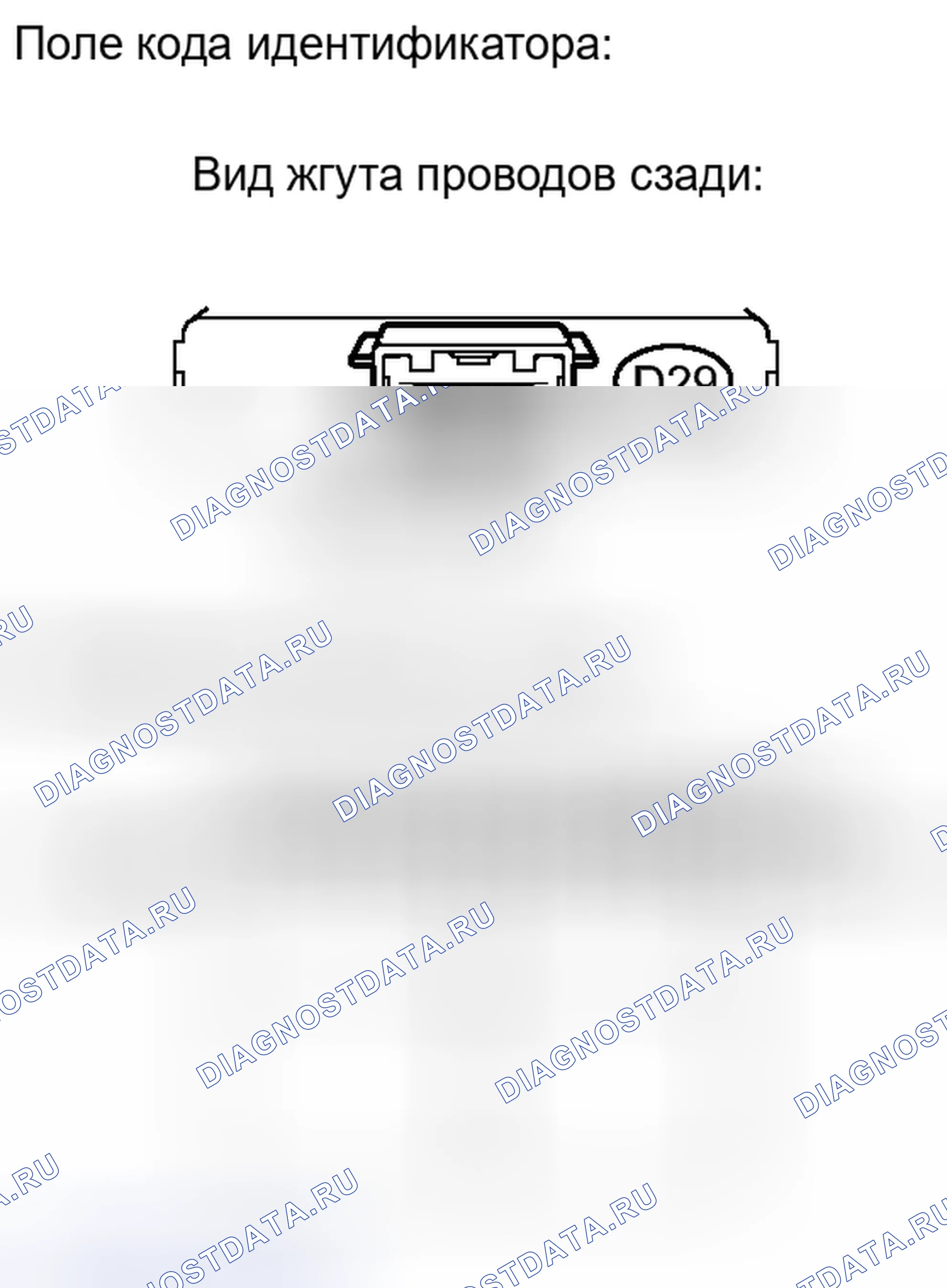 Рис. 64. Toyota Avalon XX30 рестайлинг 2