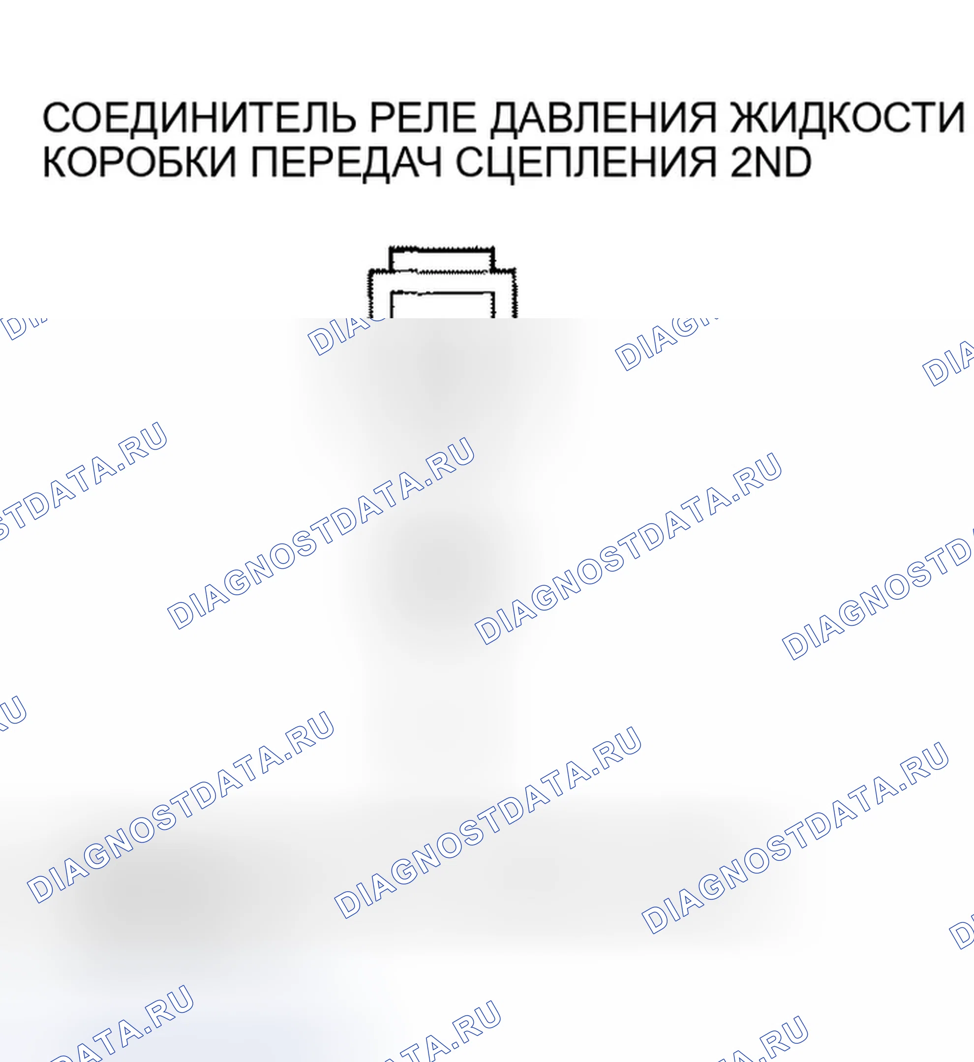Рис. 370. Honda CR-V II