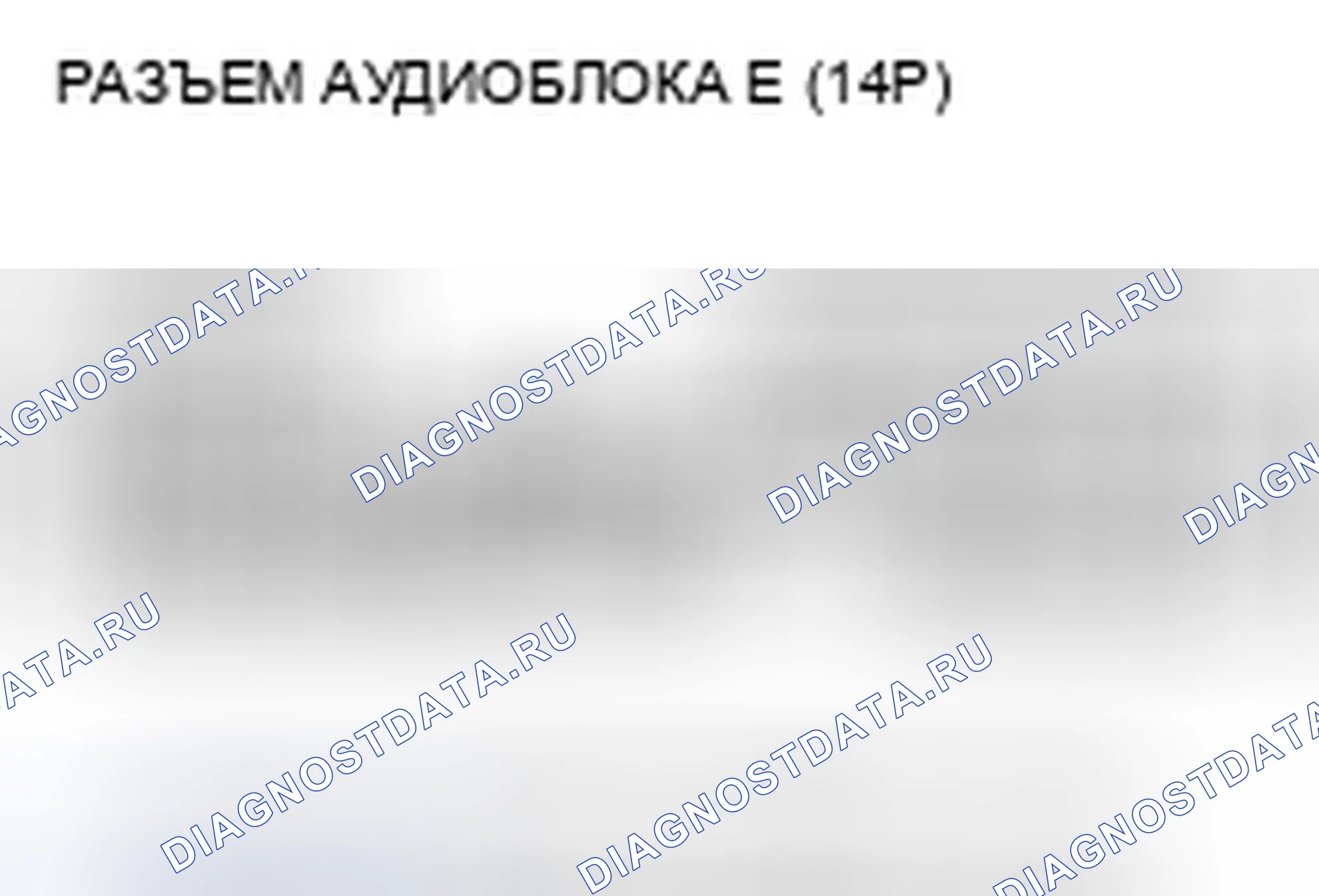 Рис. 222. Honda Crosstour I