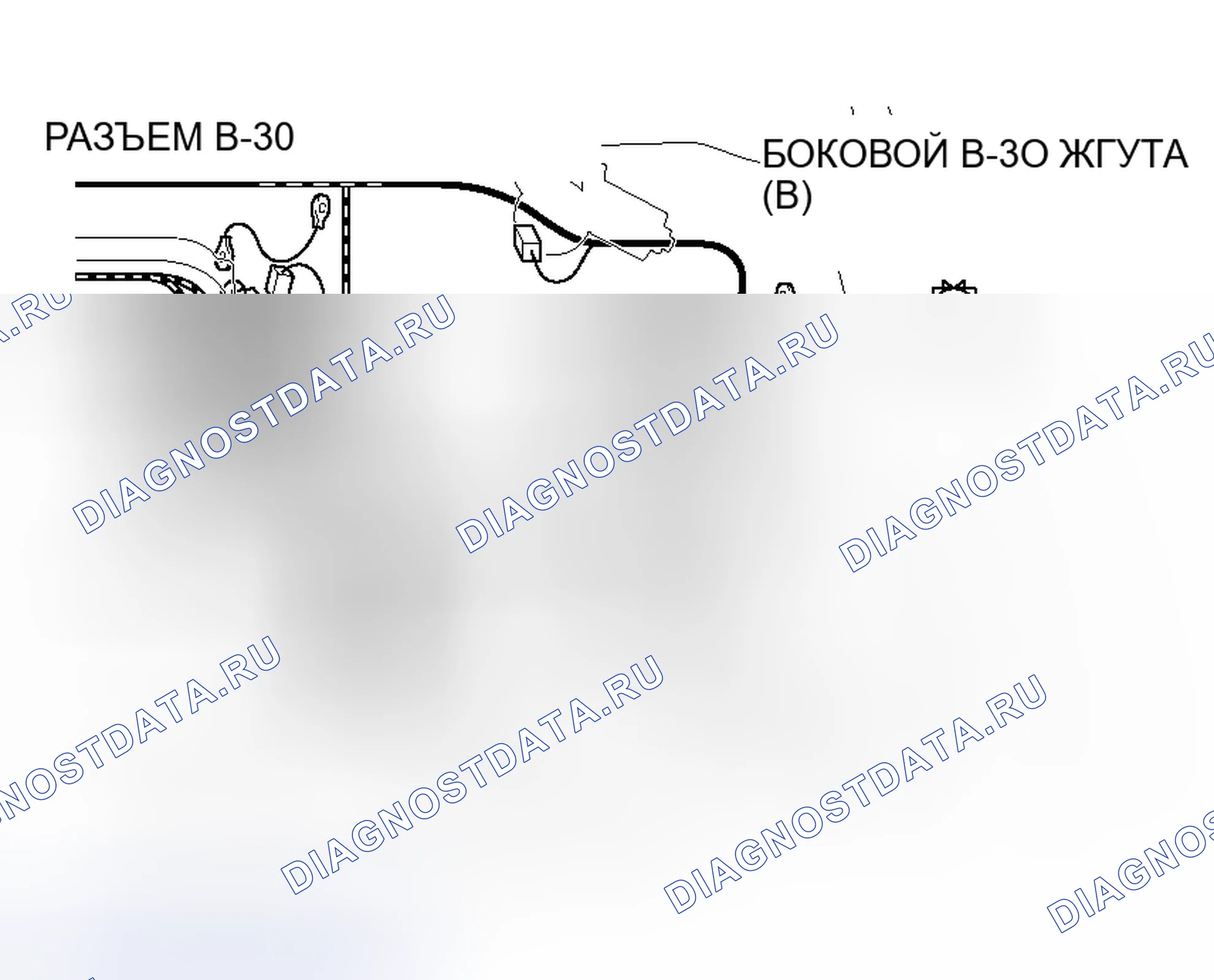 Рис. 241. Honda Grace I