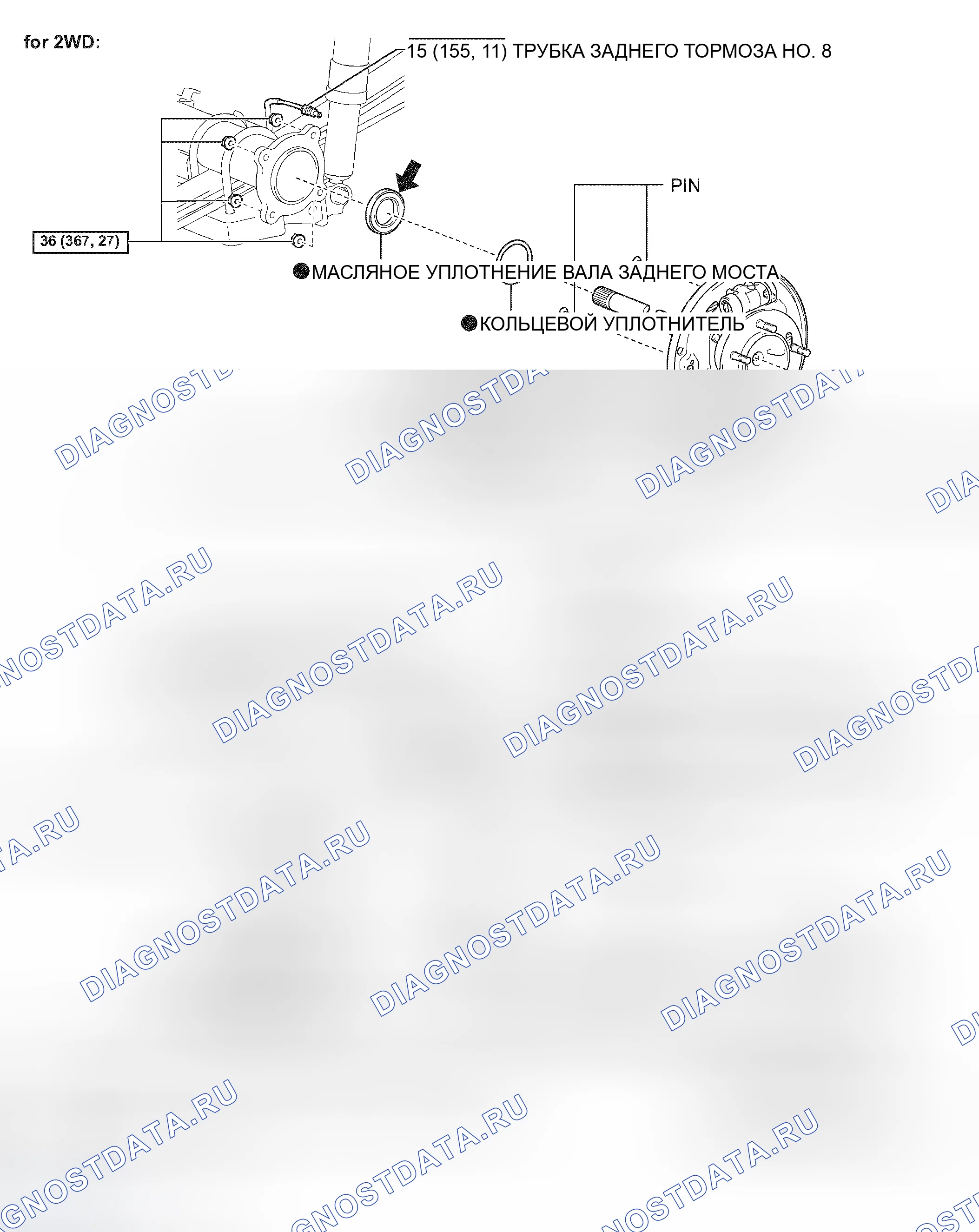 Рис. 68: КОМПОНЕНТЫ. Toyota Tacoma II