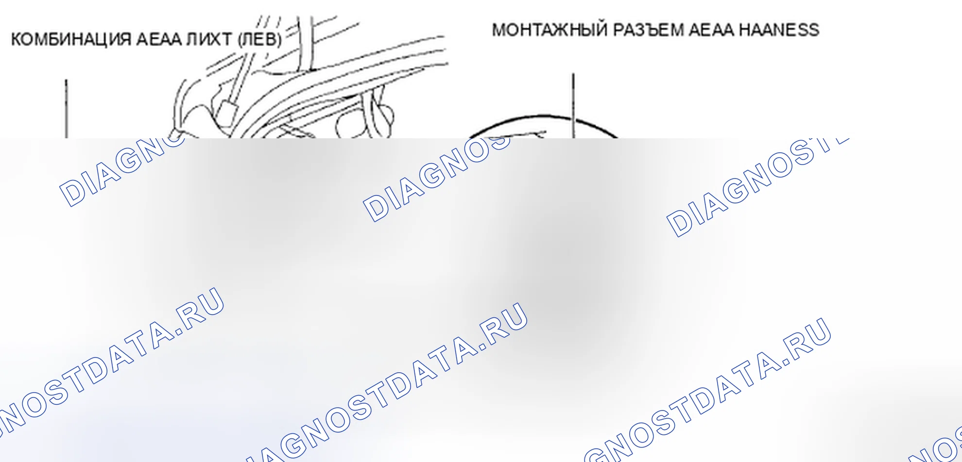 Рис. 15: ПРОВЕРКА МОДУЛЯ УПРАВЛЕНИЯ МОНИТОРИНГА СЛЕПЫХ ЗОН (BSM). Mazda 6 GH рестайлинг