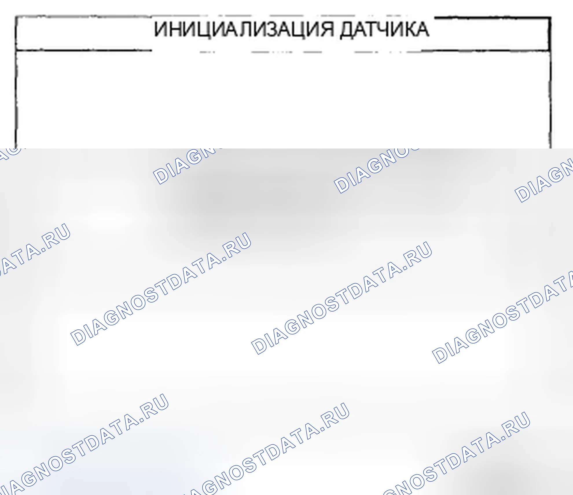 Рис. 11. Hyundai Genesis I
