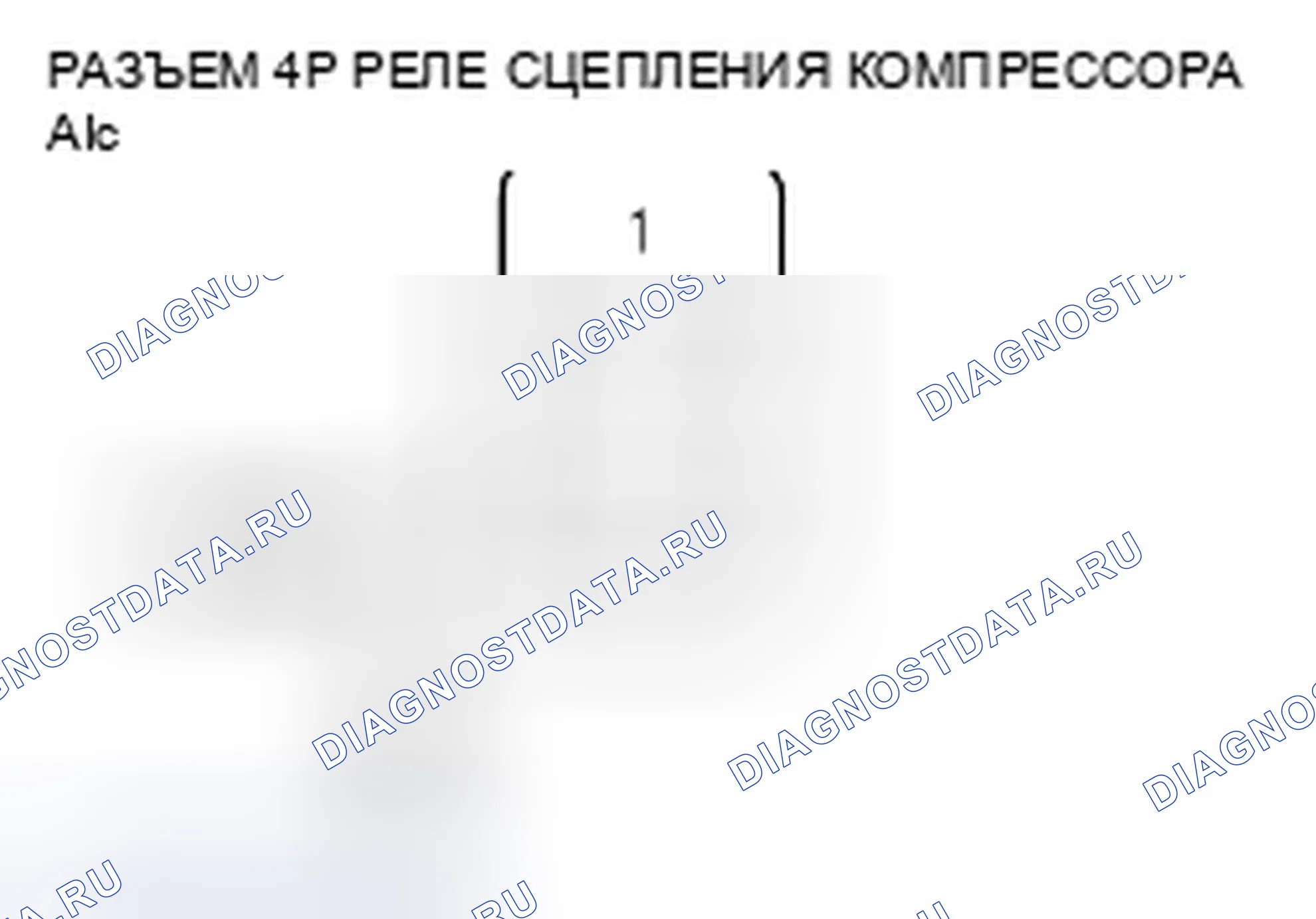 Рис. 16. Honda Fit I