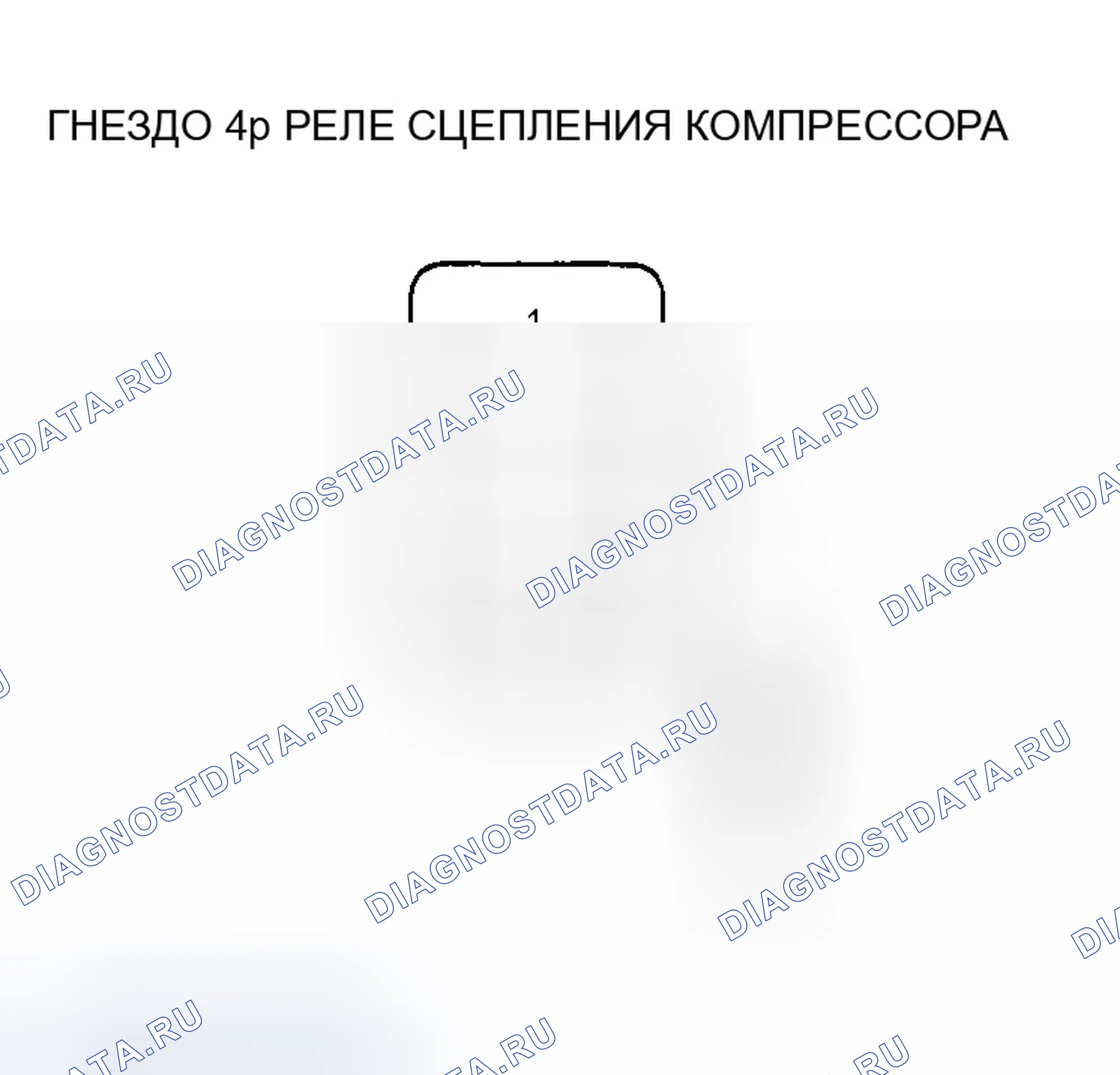 Рис. 49. Honda CR-V II