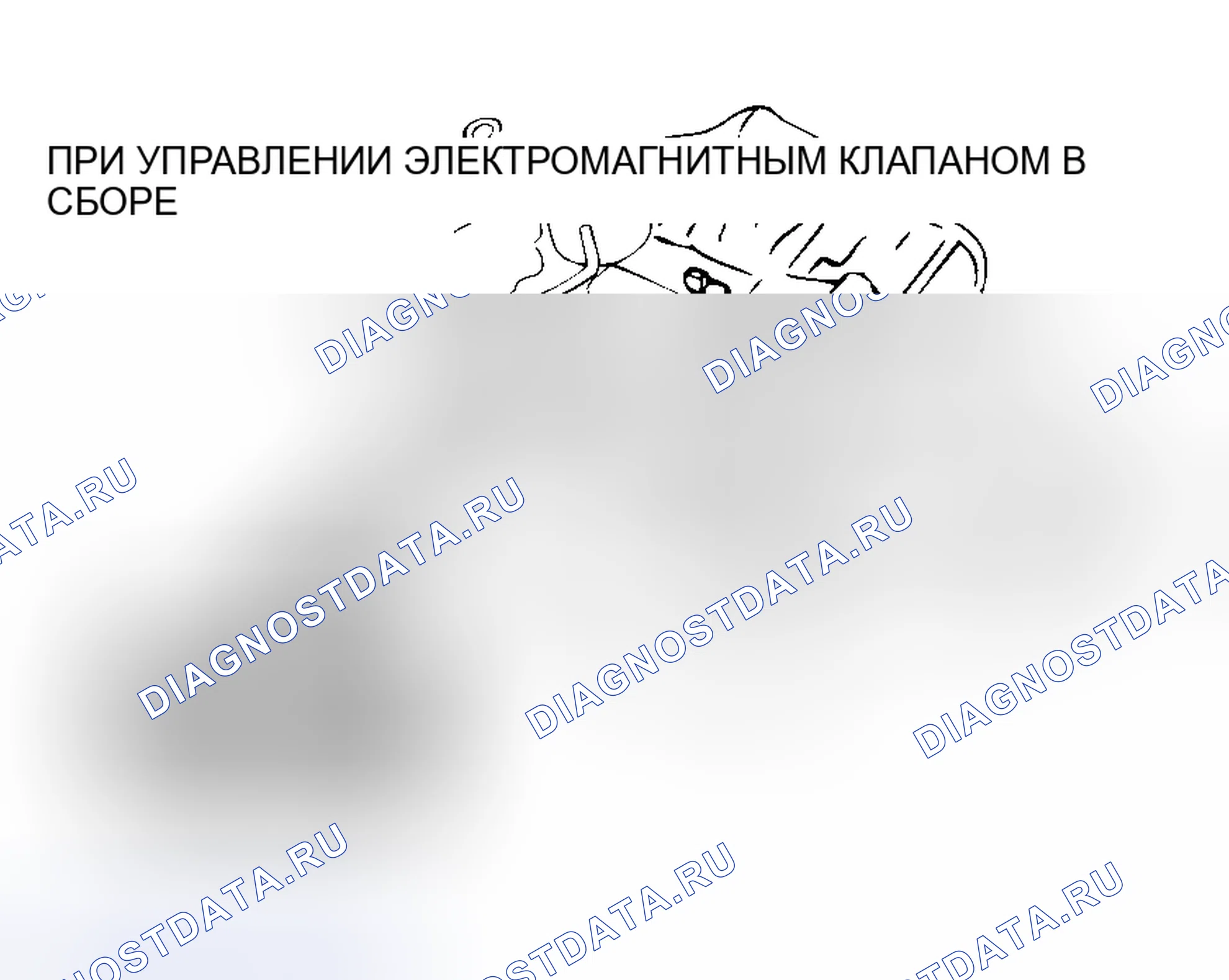 Рис. 680. Mitsubishi Outlander I