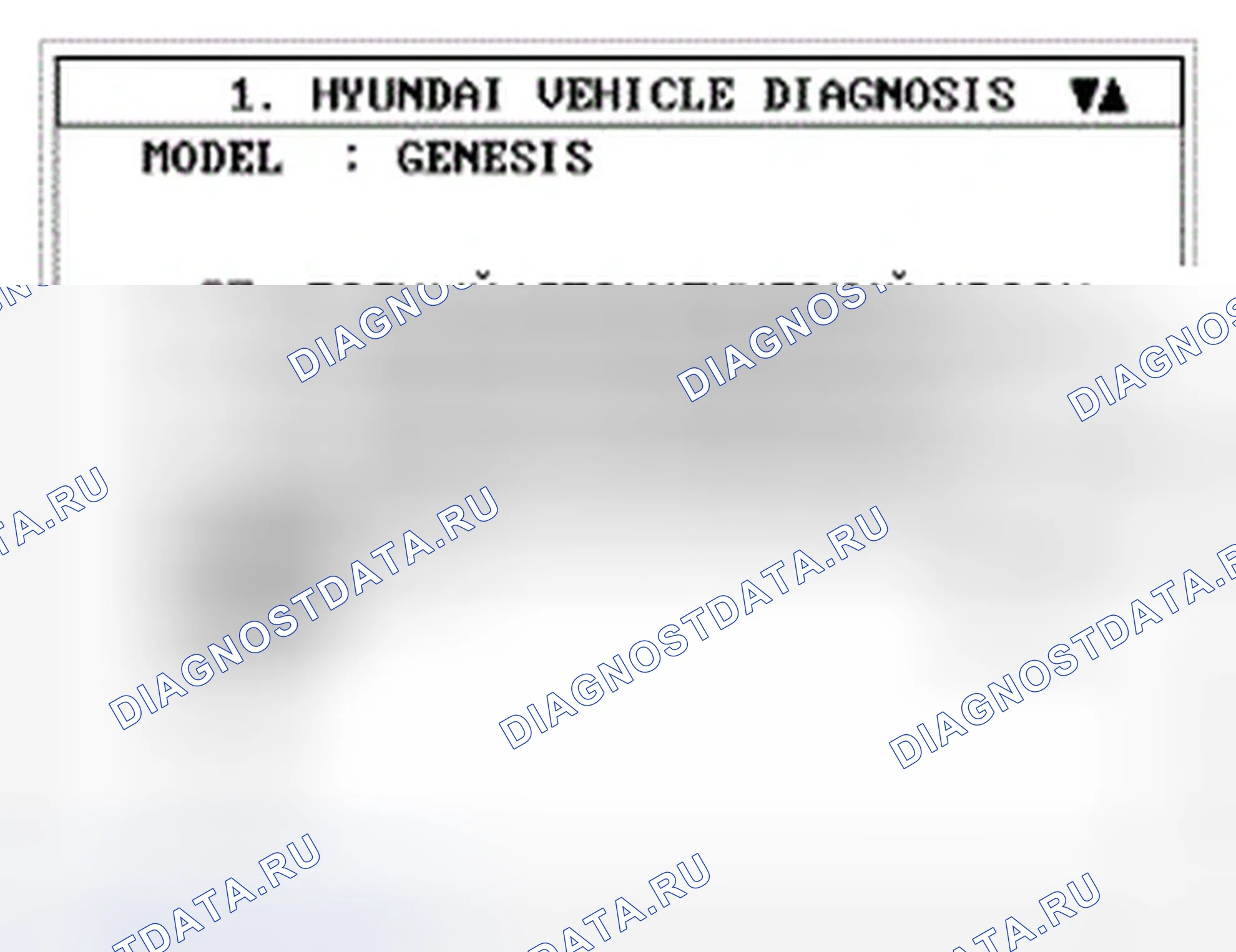 Рис. 6: Параметр Download. Hyundai Genesis I рестайлинг
