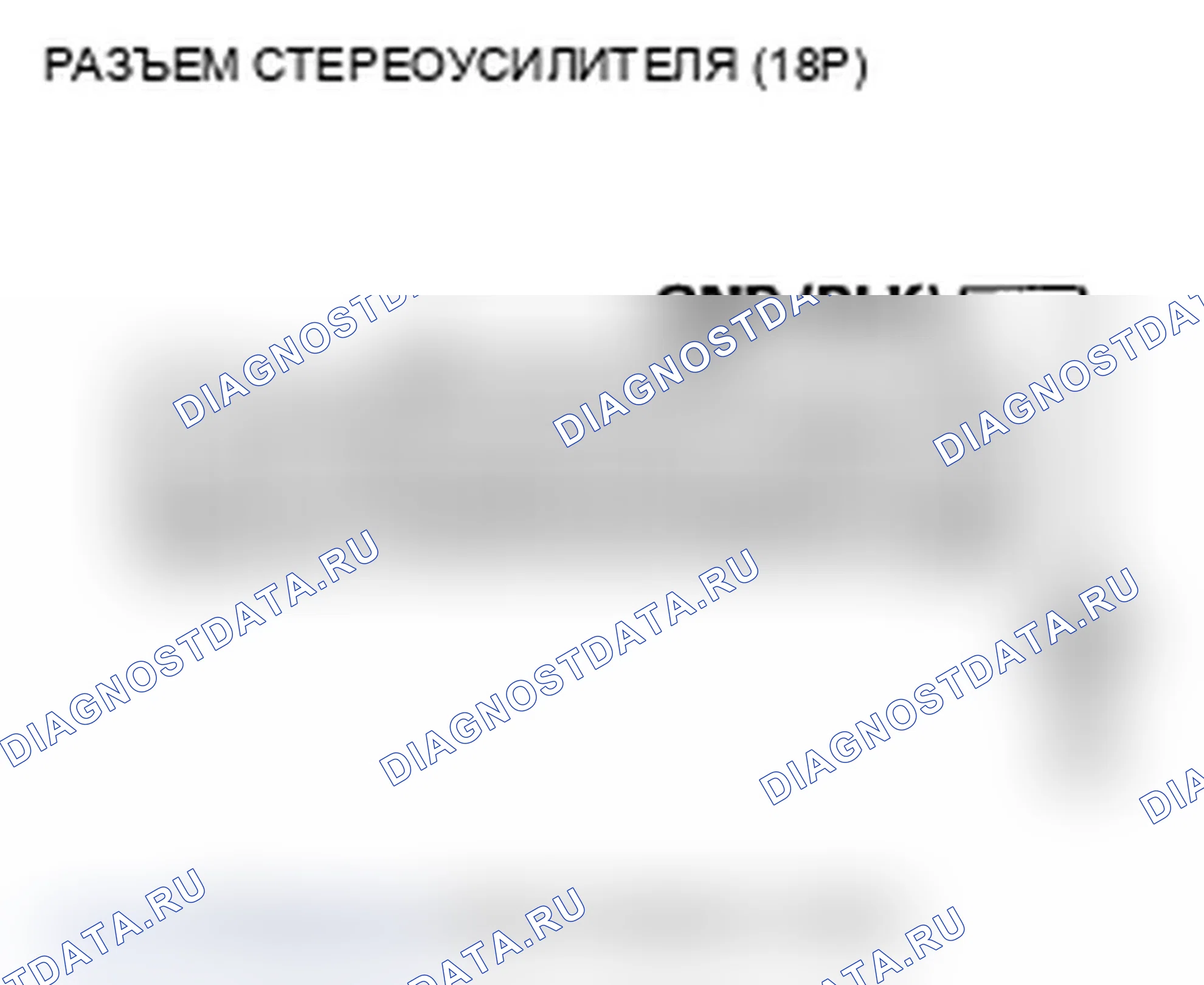Рис. 289. Acura RDX I рестайлинг