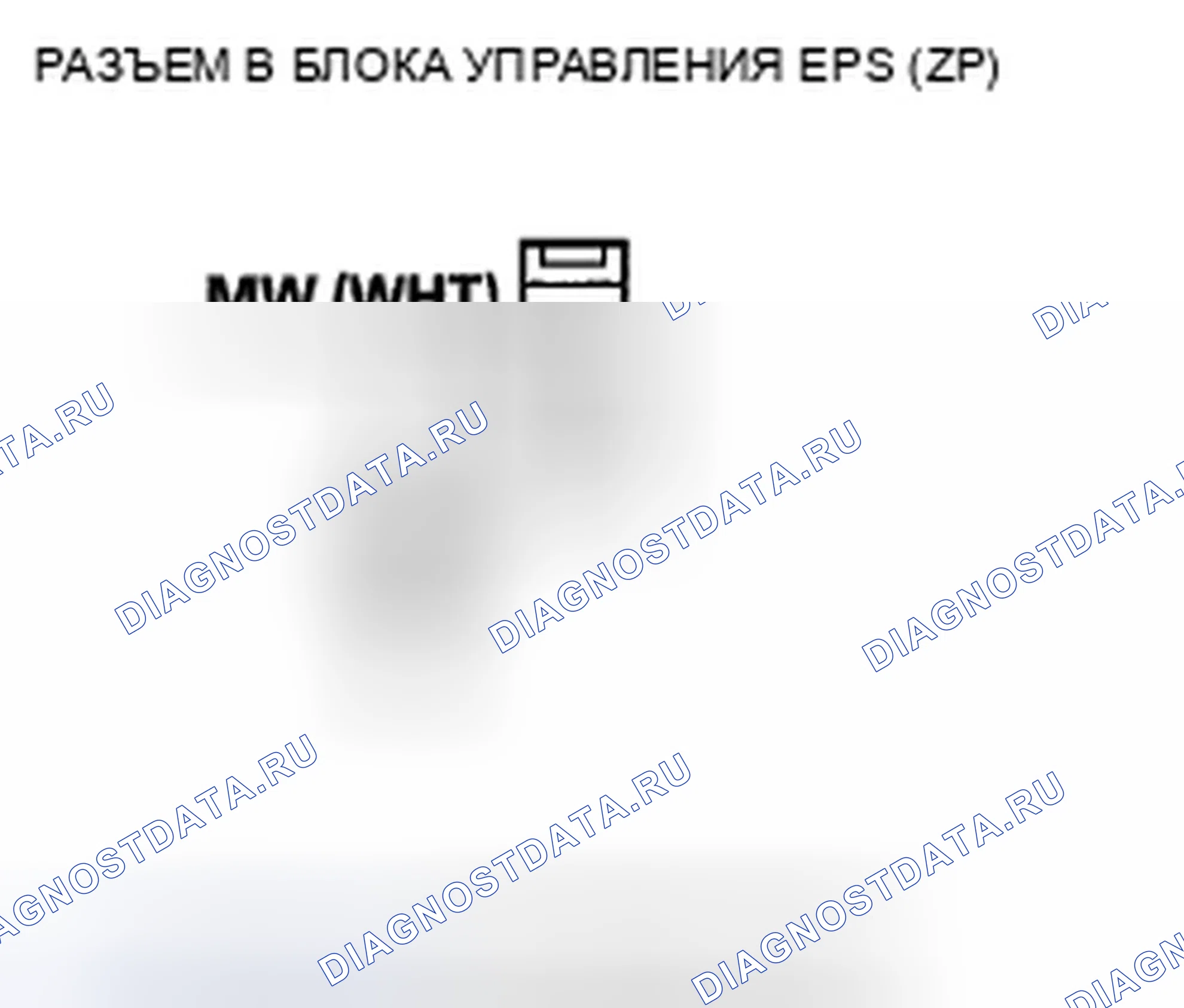 Рис. 49. Acura TSX II