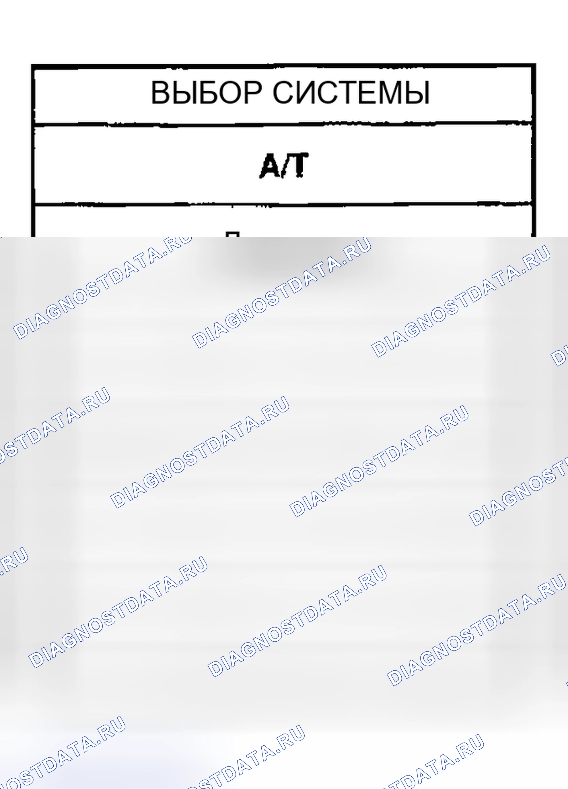 Рис. 671. Honda Odyssey (North America) I