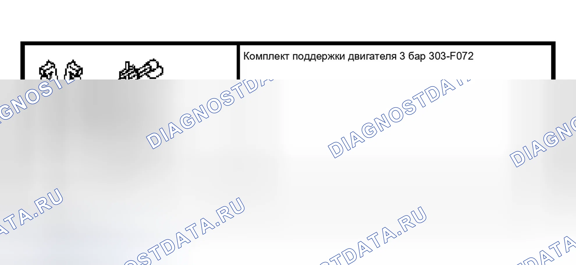 Рис. 706: Специальный инструмент (ы). Ford Escape I