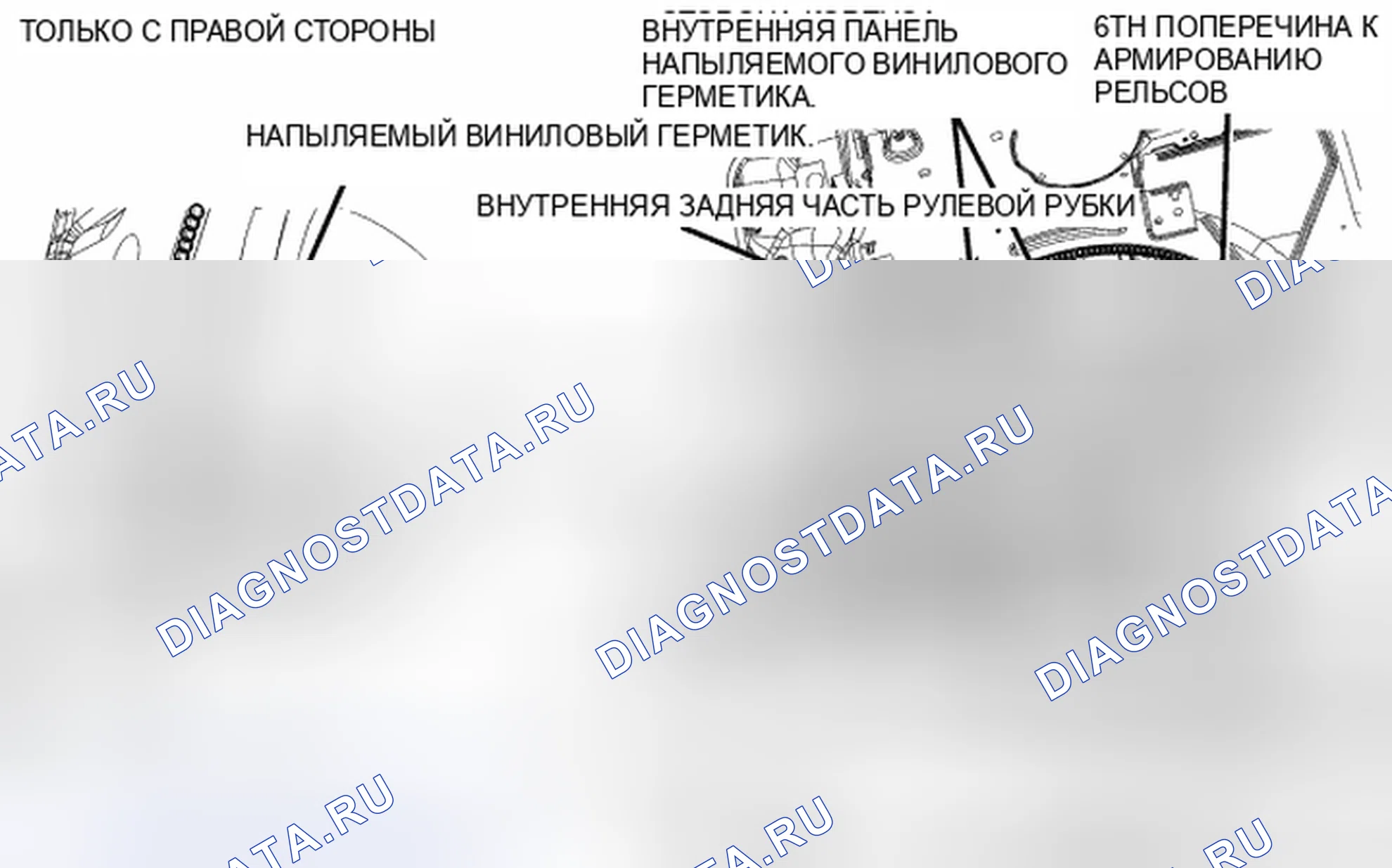 Рис. 53. Chrysler Town & Country V