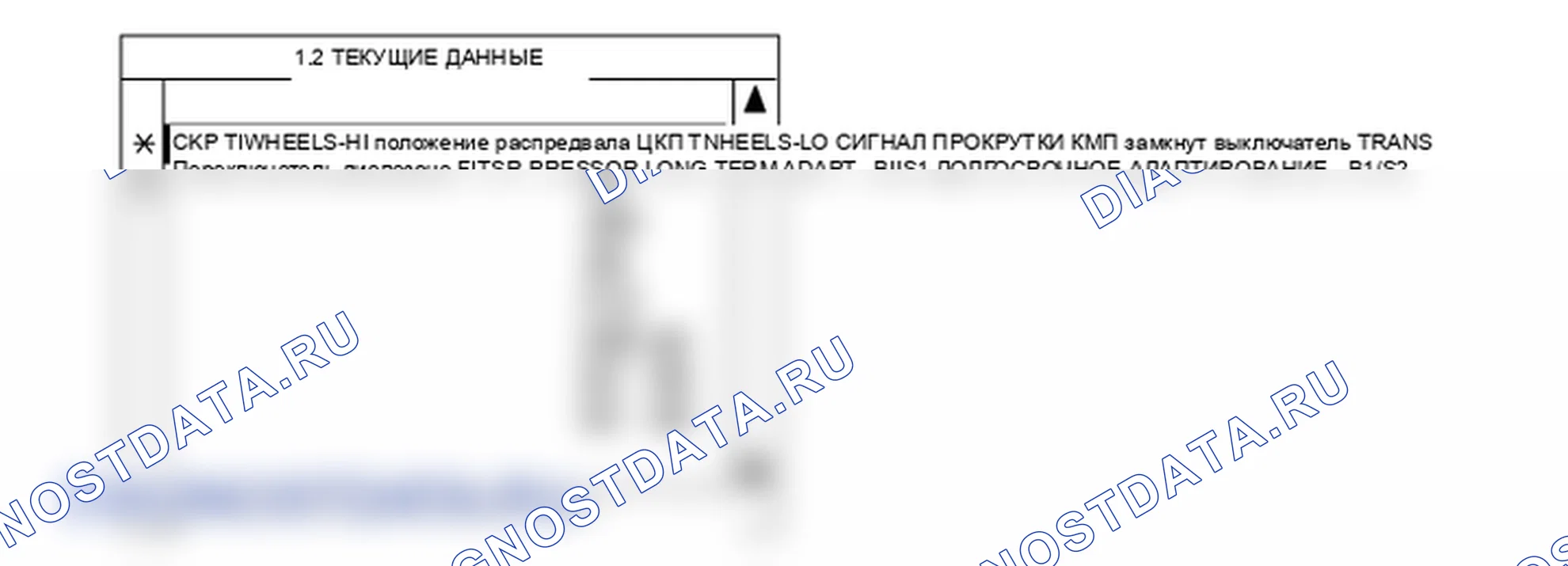P0306: Цилиндр 6 - обнаружен пропуск зажигания. Kia Sportage KM