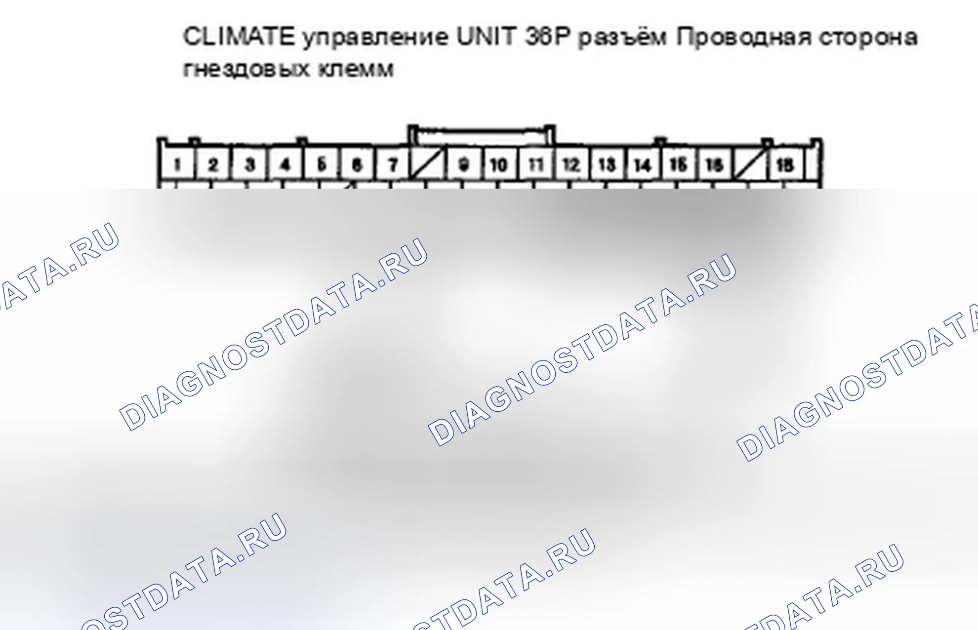 Рис. 95: расшифровка кода ошибки B2983 или индикатор расшифровка кода ошибки E: Проблема в цепи управления рециркуляцией, двери или двигателя. Honda CR-V III рестайлинг