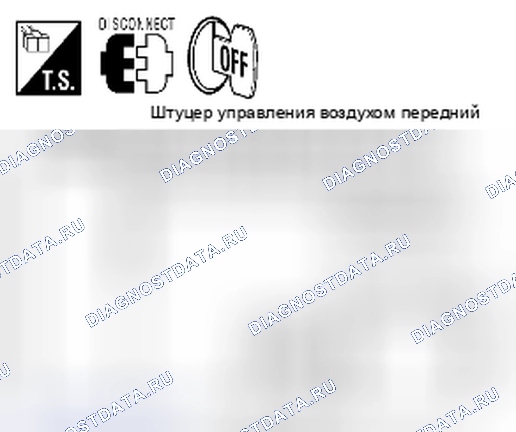 Рис. 109: ПРОЦЕДУРА ДИАГНОСТИКИ ДВИГАТЕЛЯ ДВЕРИ РЕЖИМА. Suzuki Equator I