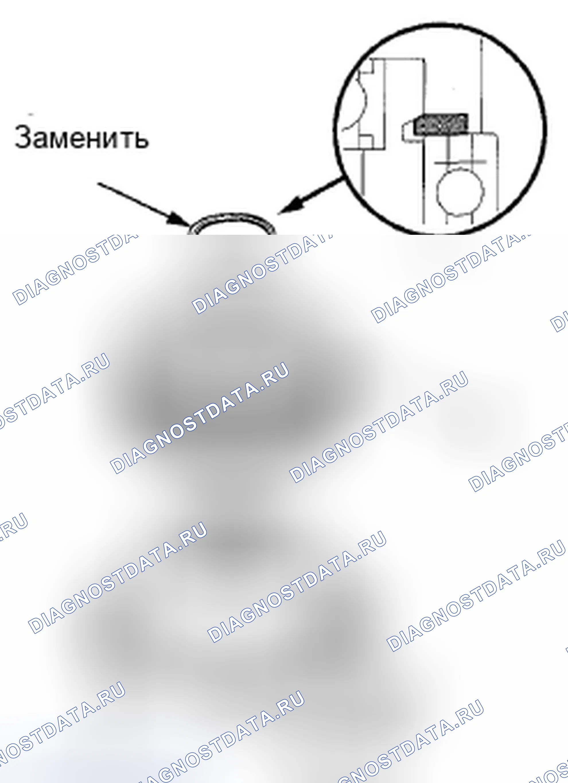 Рис. 309. Acura TSX II