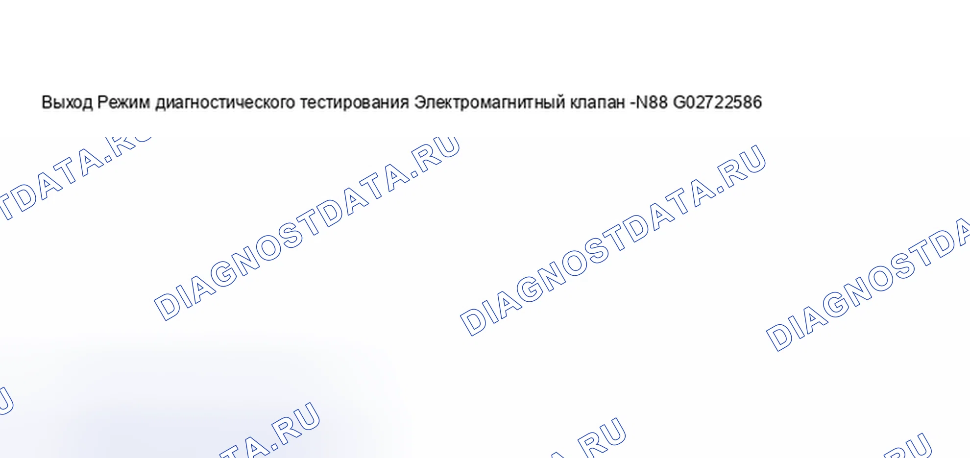 Рис. 538. Audi A6 C5 рестайлинг
