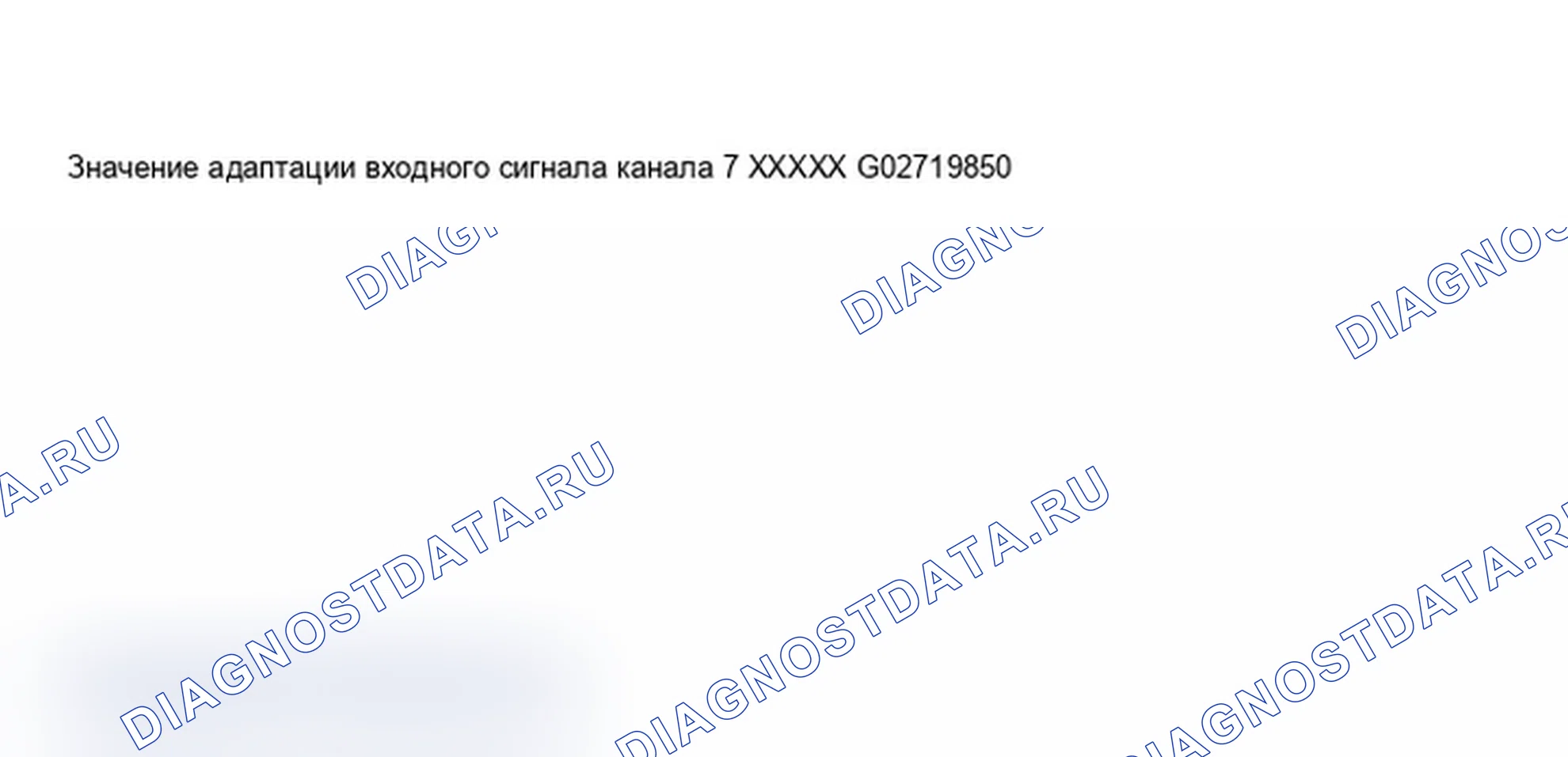 Рис. 93: Дисплей сканирующего прибора VAG 1551 - индикатор напоминания о ТО, интервал между инспекциями - время в днях (4 из 8). Audi A6 C5