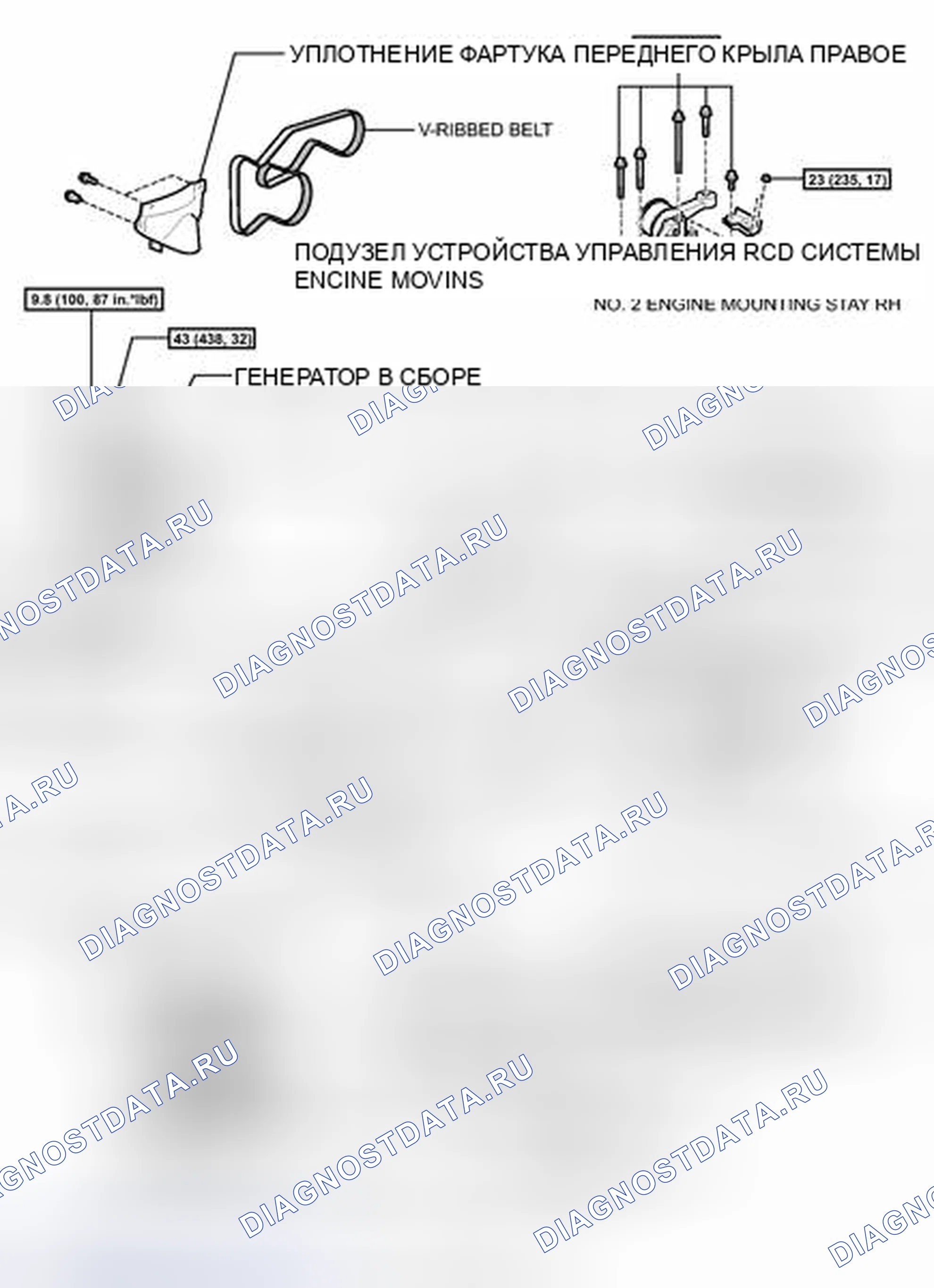 Рис. 557: ИЛЛЮСТРАЦИЯ. Toyota Camry XV40 рестайлинг