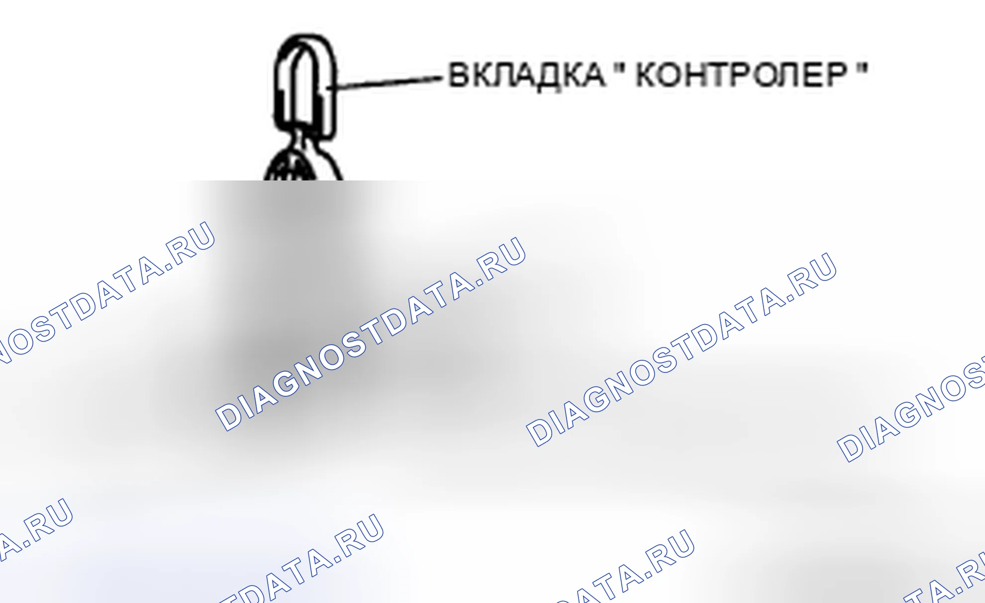 Рис. 43: Установка типа А. Honda CR-V IV