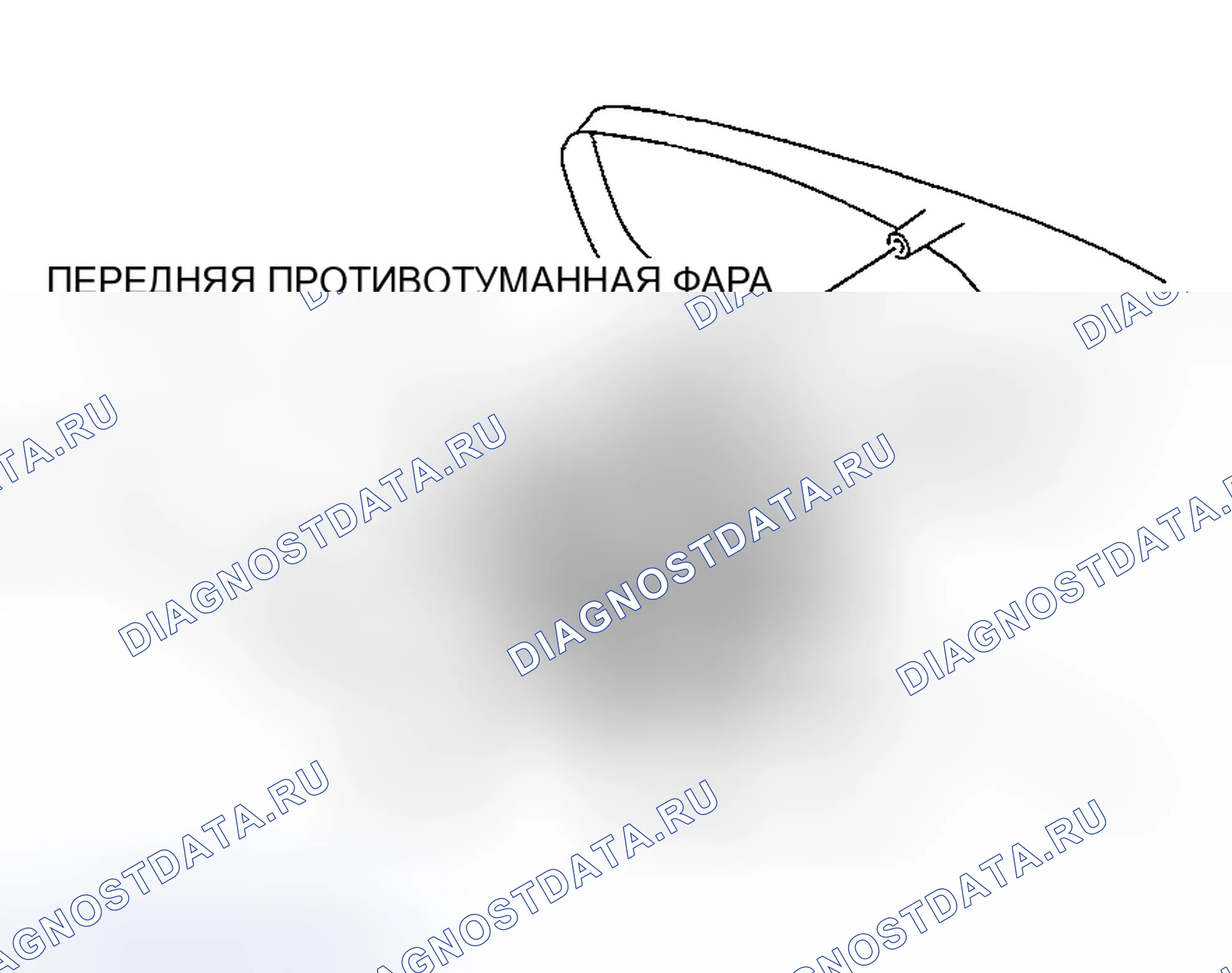 Рис. 74: ЛЕВ.. Mazda RX-8 I