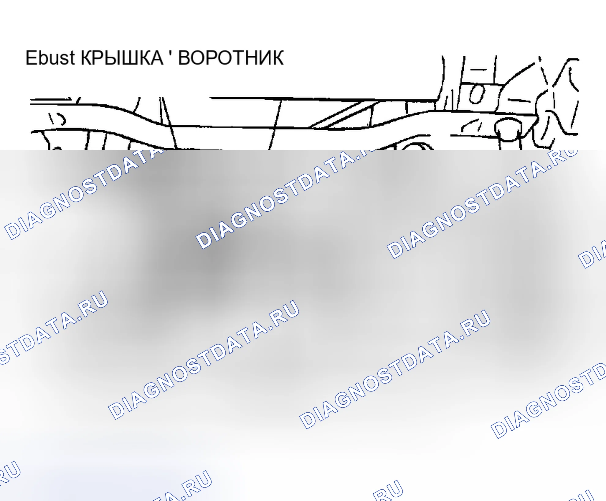 Рис. 168: < < B > > СНЯТИЕ ШТИФТА. Mitsubishi Montero III