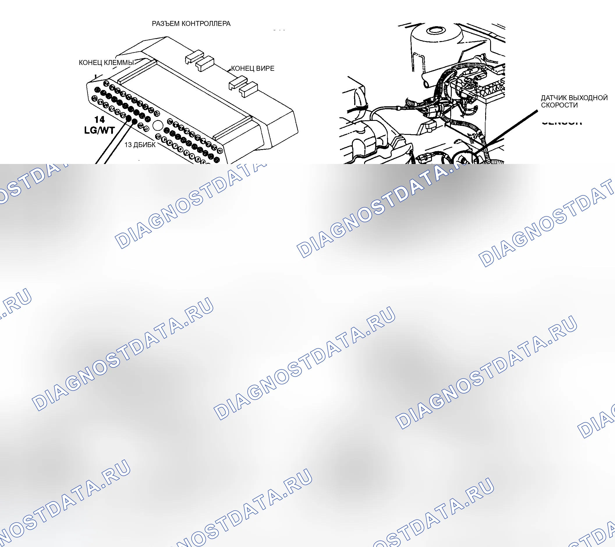 Рис. 184. Dodge Spirit I