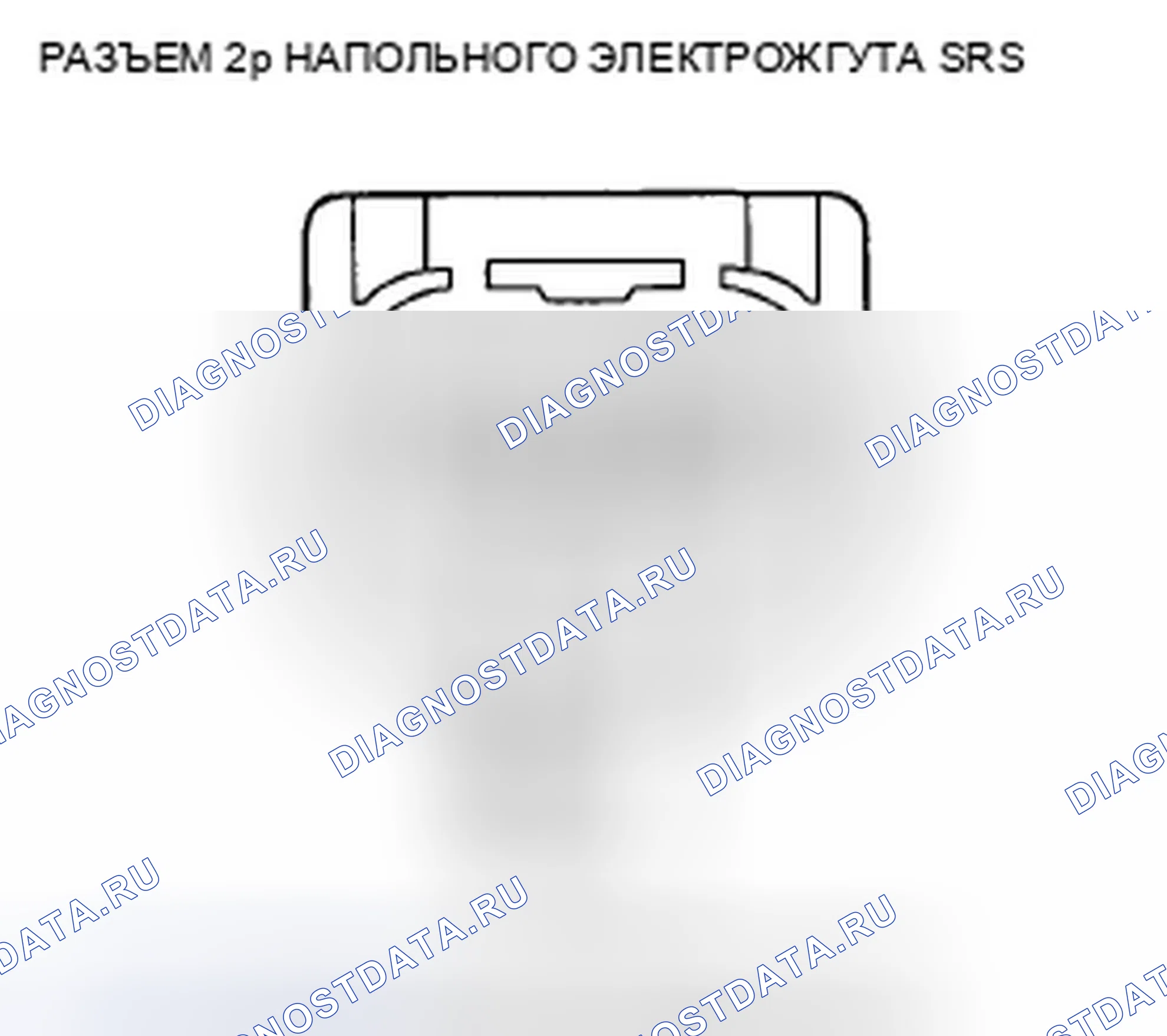 Рис. 143. Honda Accord VIII