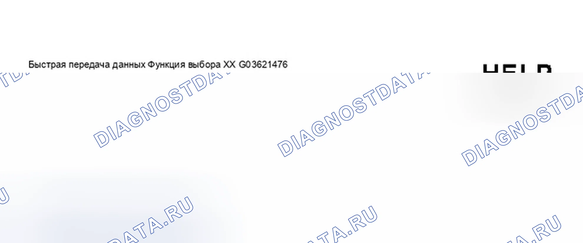 Рис. 265. Audi A8 D3