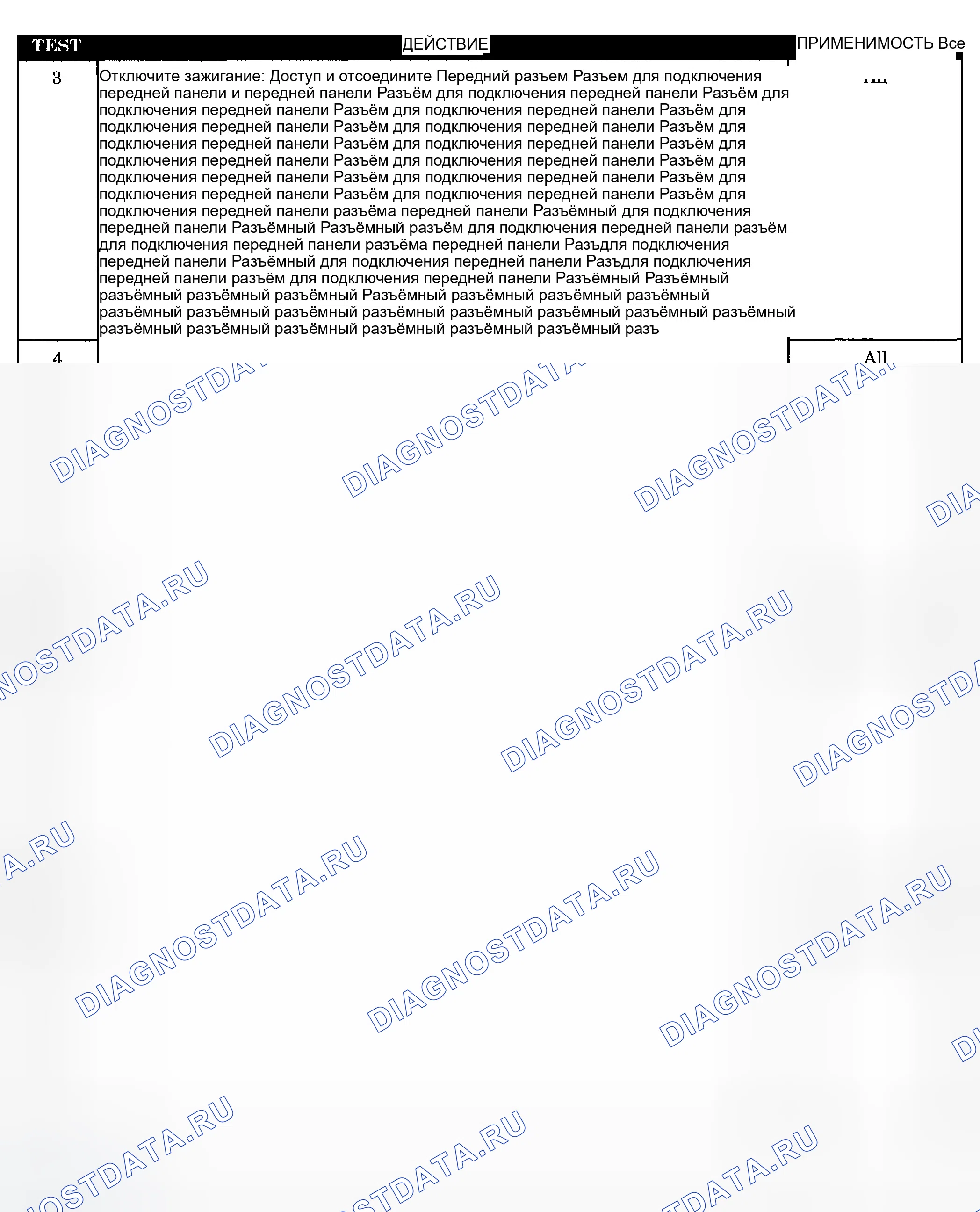 Рис. 120. Dodge Pickup R1500 