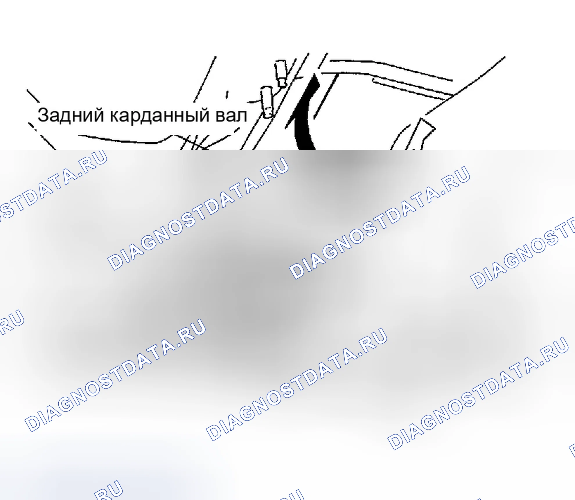 Рис. 24: Вибрация карданного вала. Infiniti FX35 I