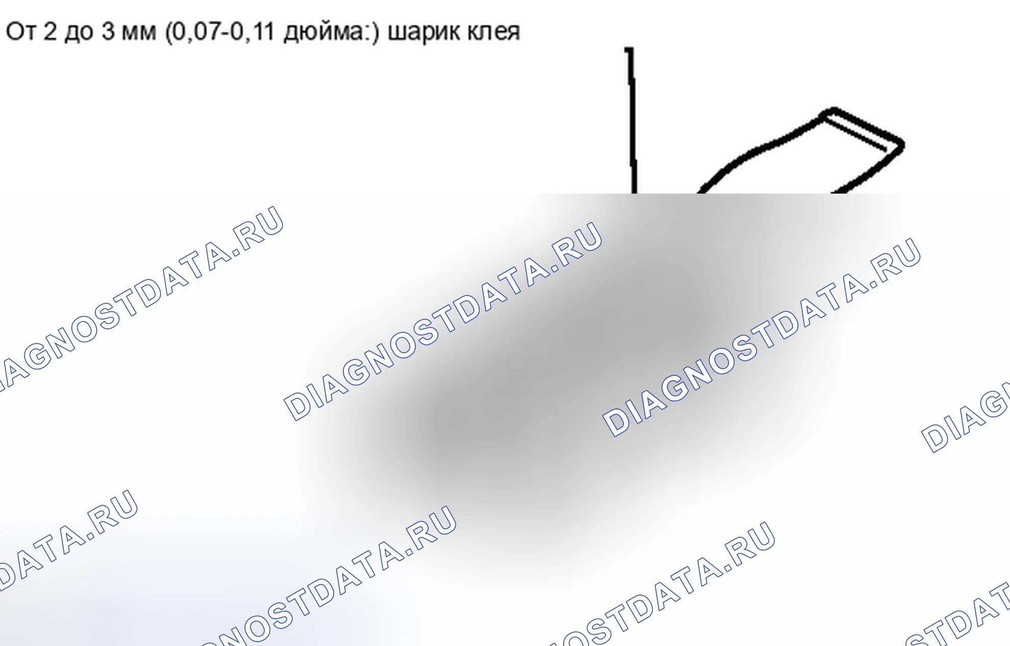 Рис. 227: УСТАНОВКА. Toyota Camry XV40 рестайлинг